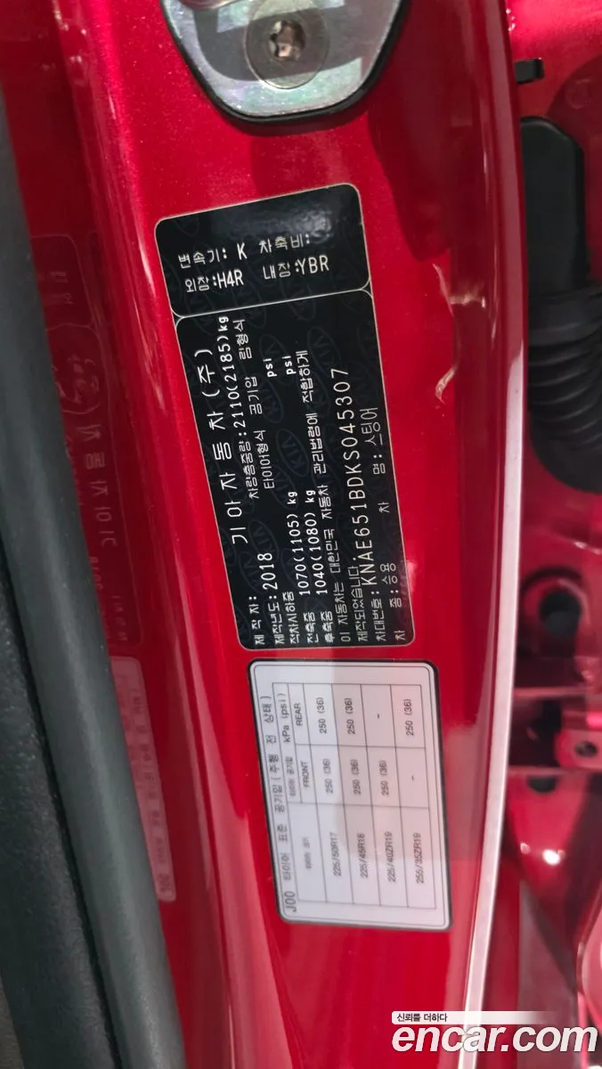Kia Stinger 2018 KNAE651BDKS045307 — 21