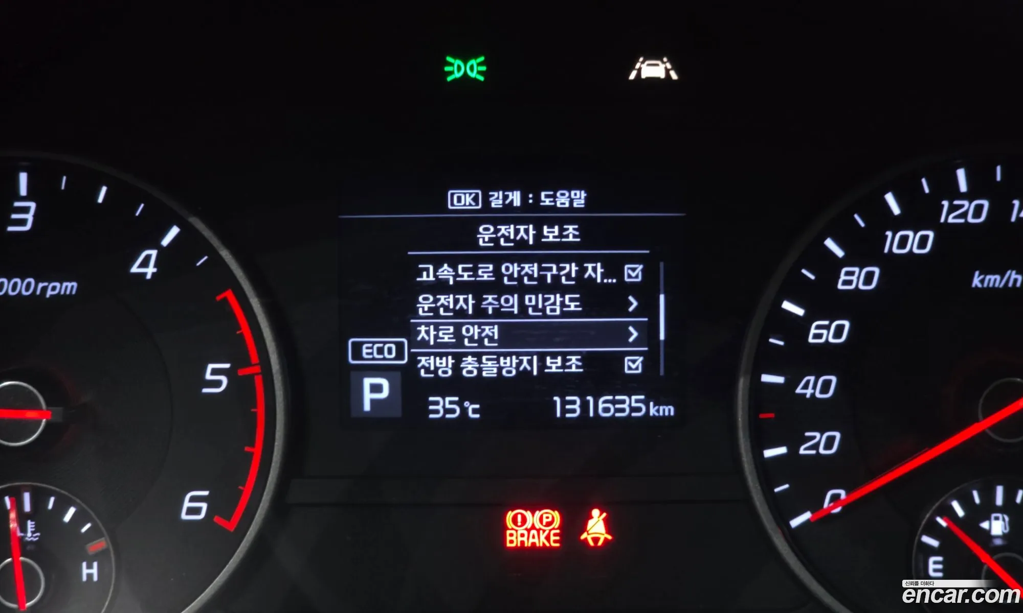 Kia Stinger 2018 KNAE651BDKS045307 — 6