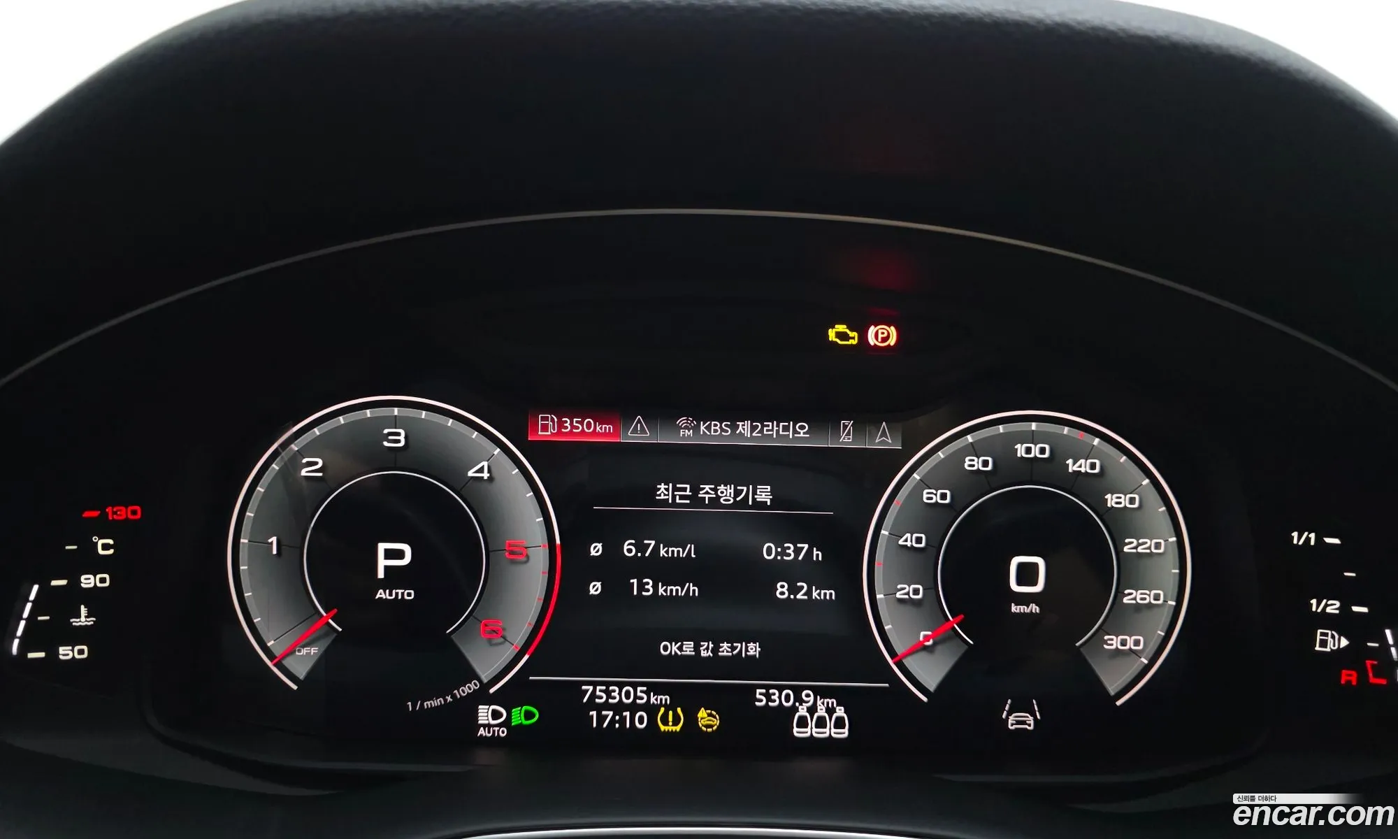 Audi Q7 2021 — 18
