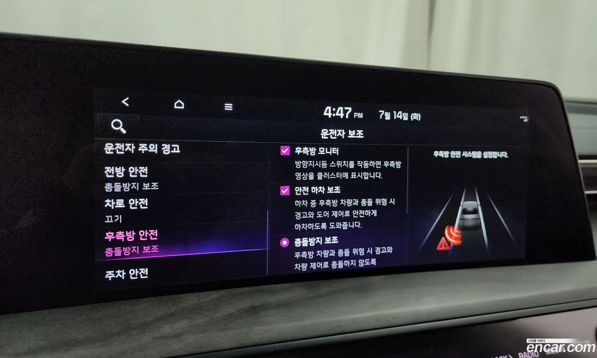 Kia K8 2021 KNAM641BBNA018048 — 16