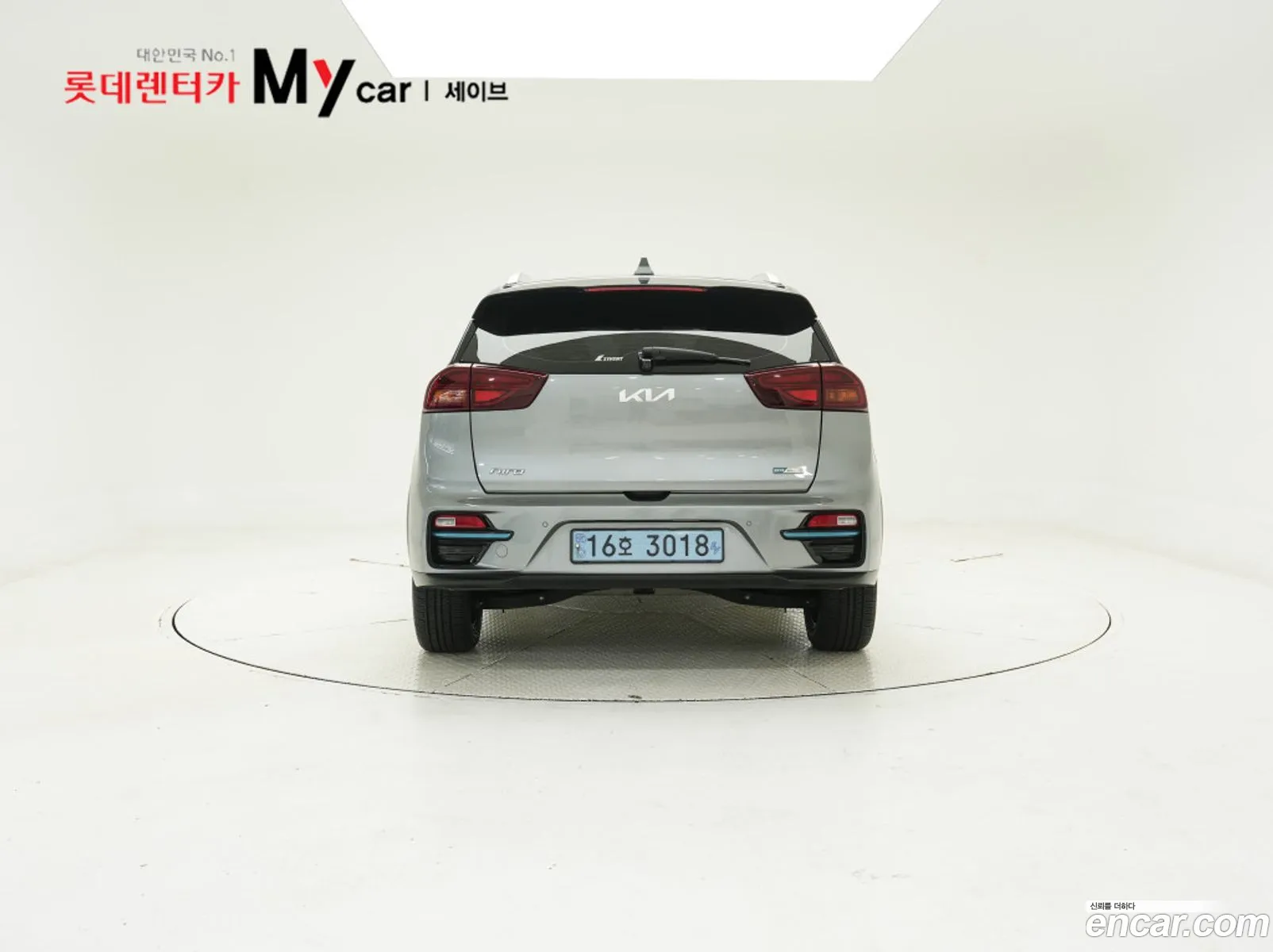 Kia Niro EV 2021 — 7