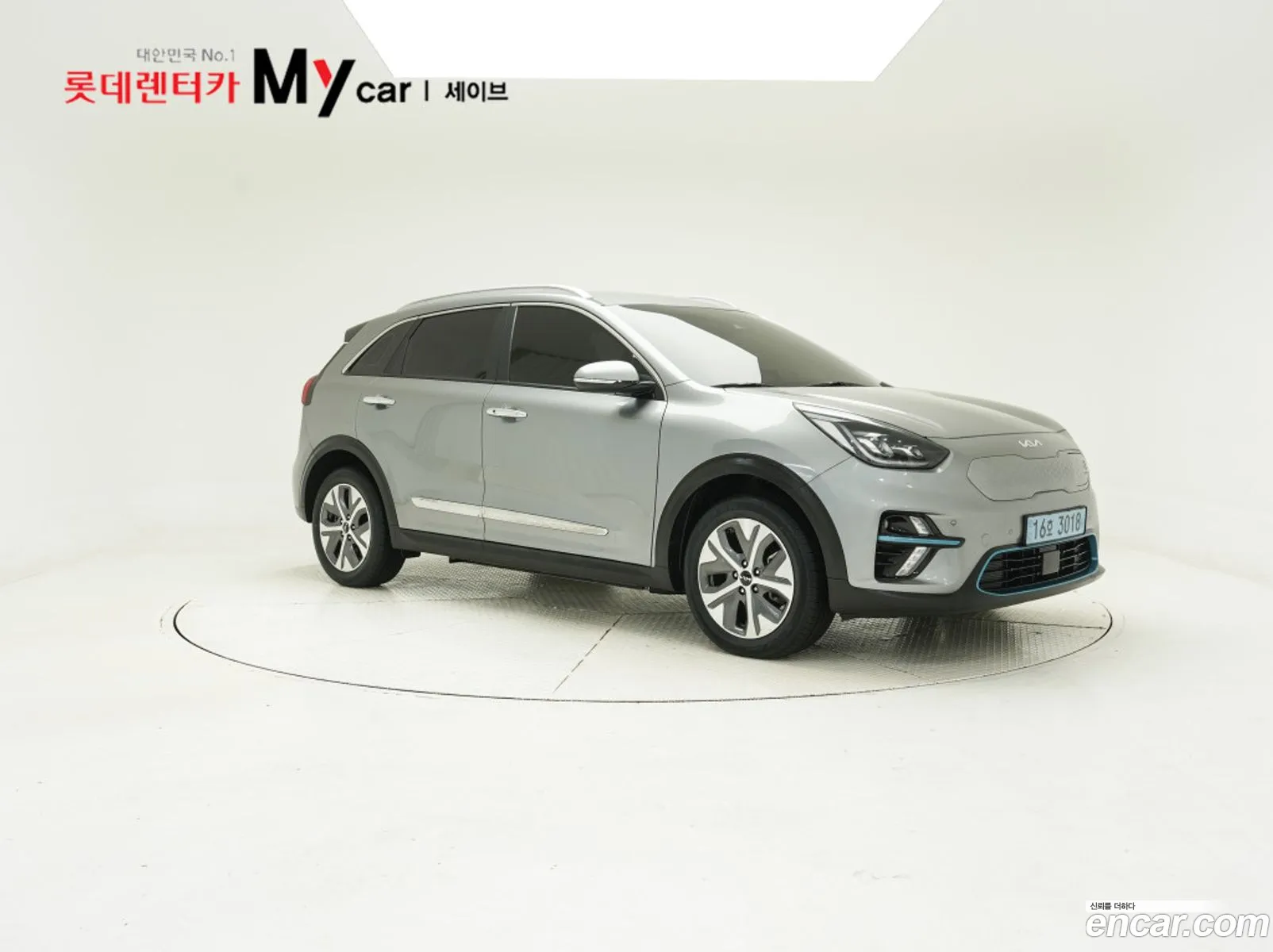 Kia Niro EV 2021 — 17