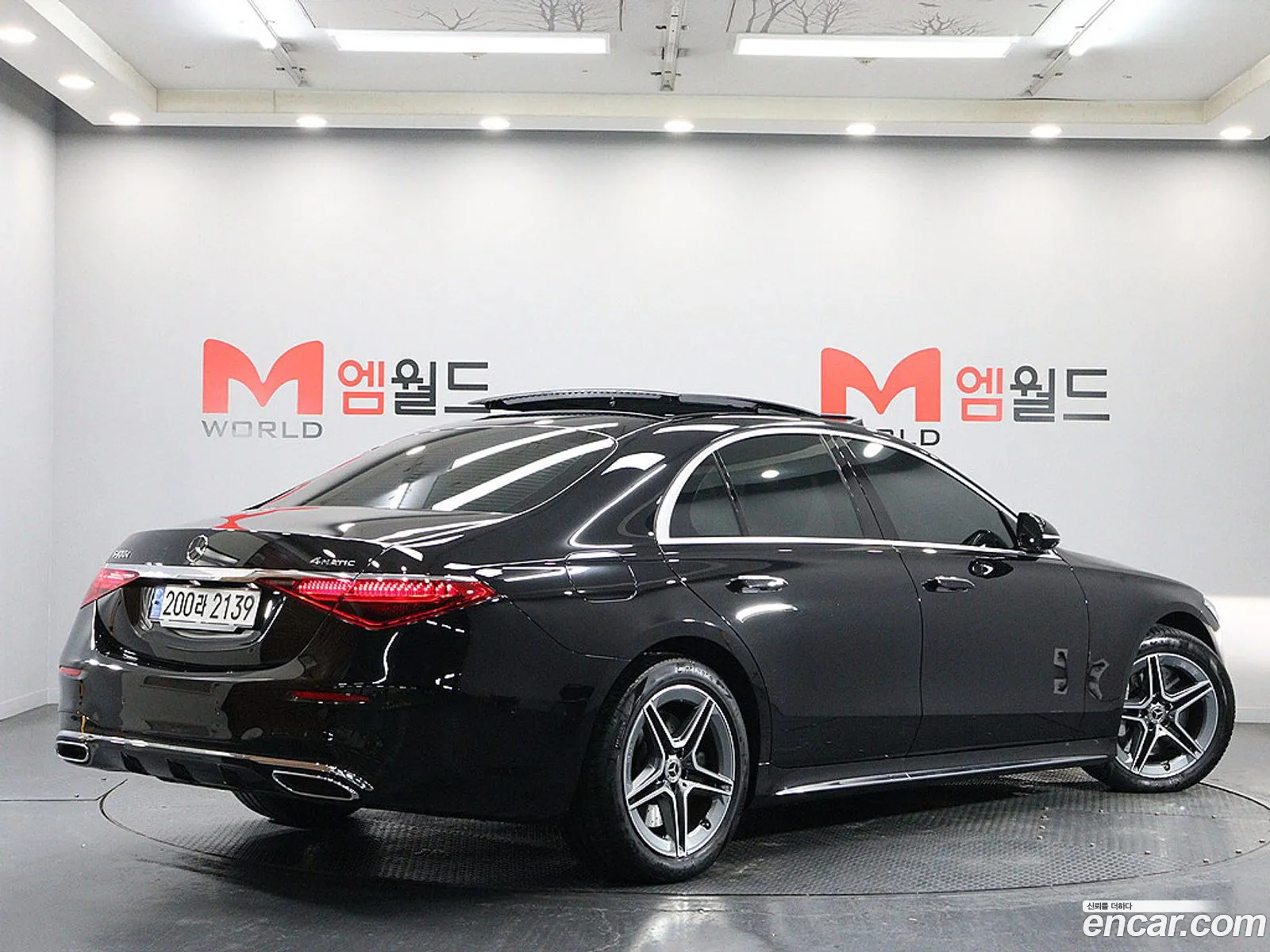 Mercedes-Benz S-Class W223 2023 — 13