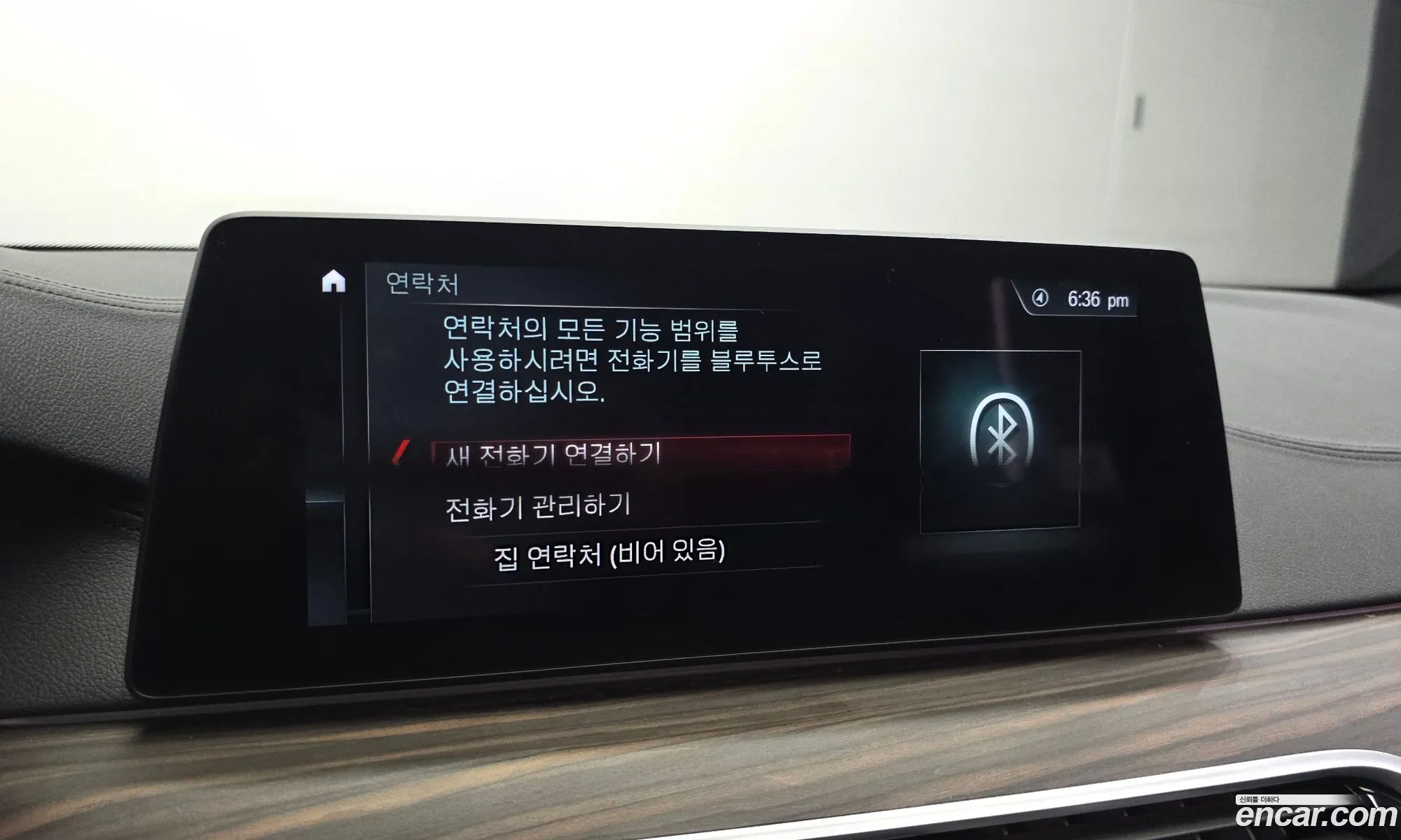BMW 5 Series 2017 WBAJC3108HG923564 — 23