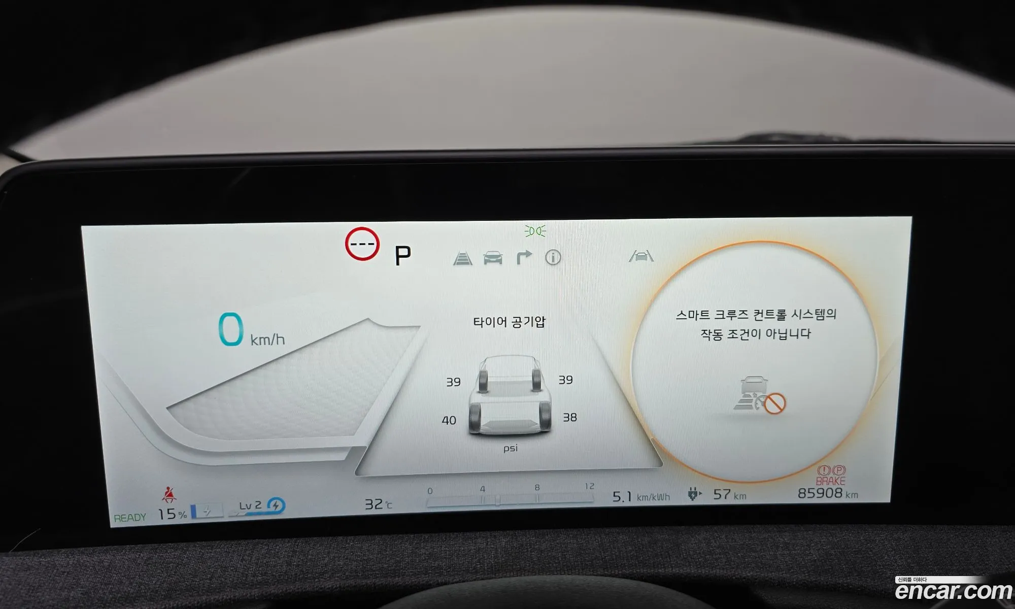 Kia EV6 2021 — 14