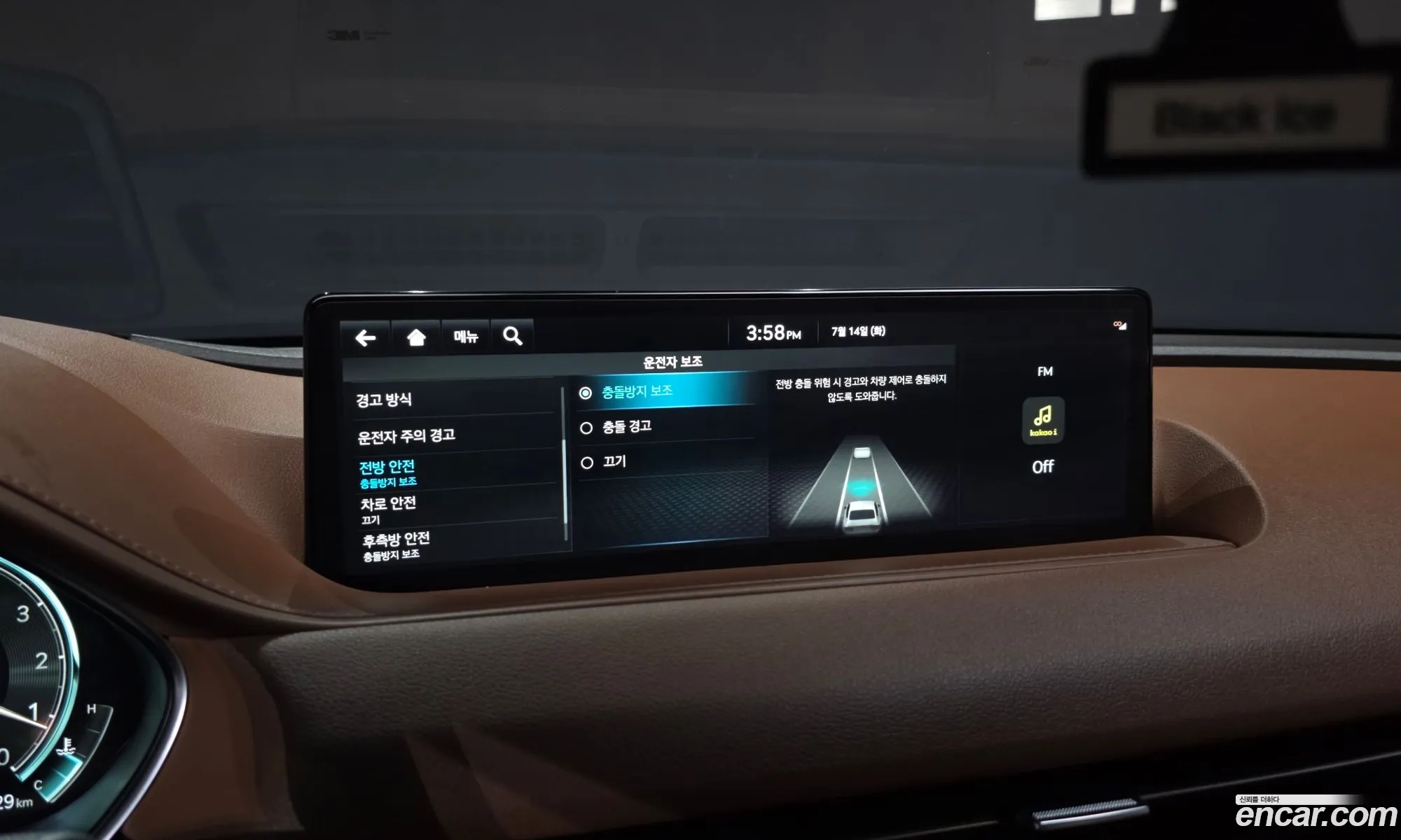 Genesis G80 2023 KMTGB41CBRU205639 — 7