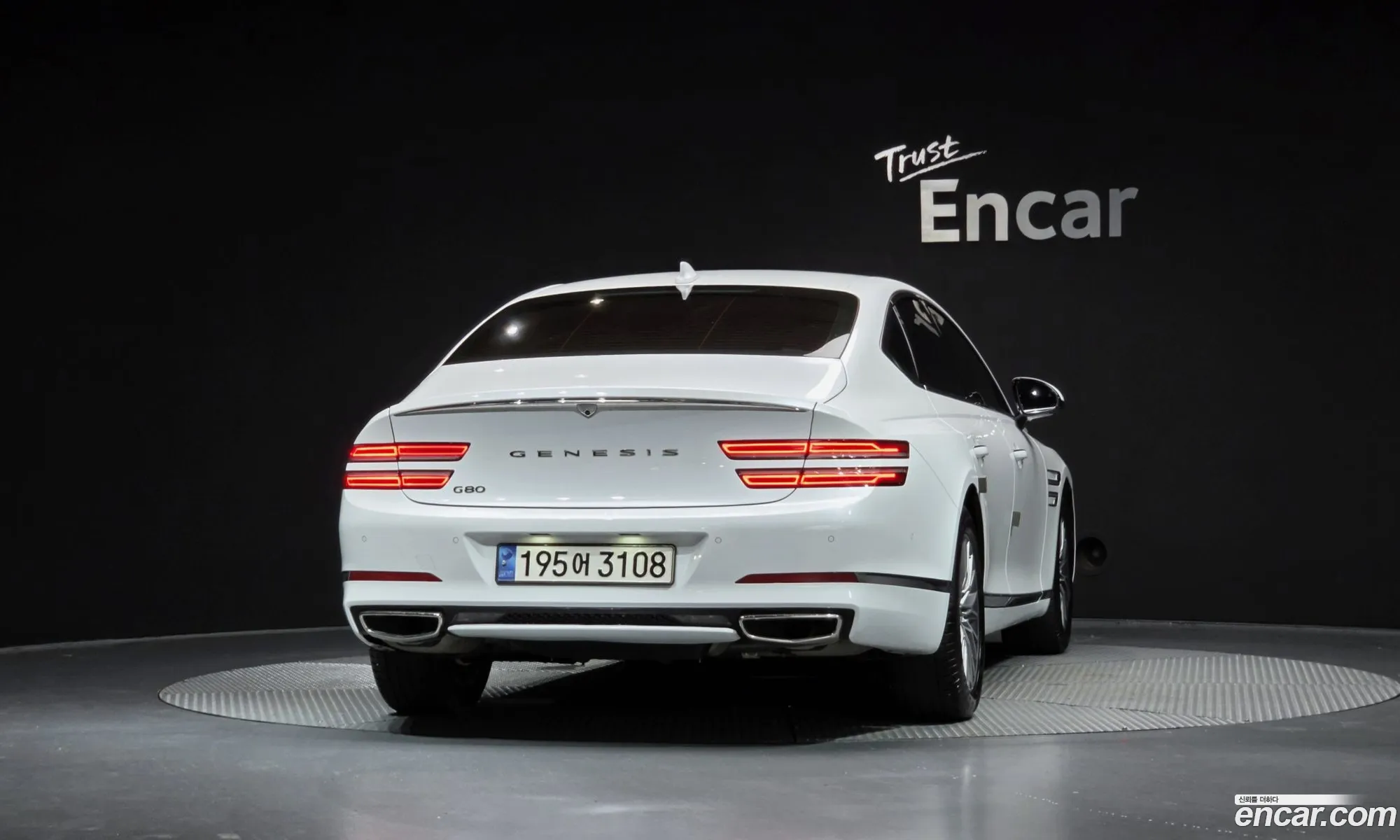 Genesis G80 2023 KMTGB41CBRU205639 — 37