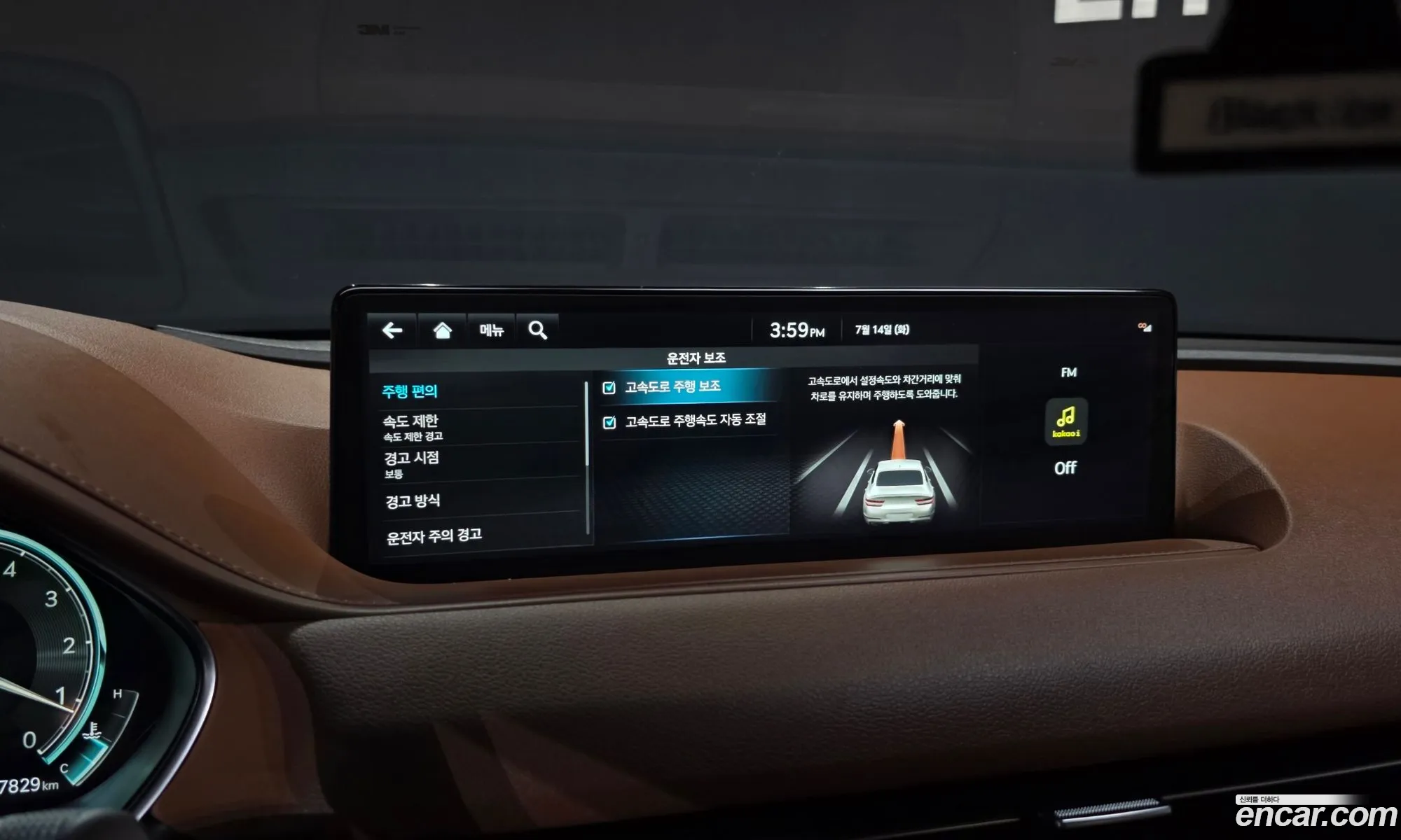 Genesis G80 2023 KMTGB41CBRU205639 — 22