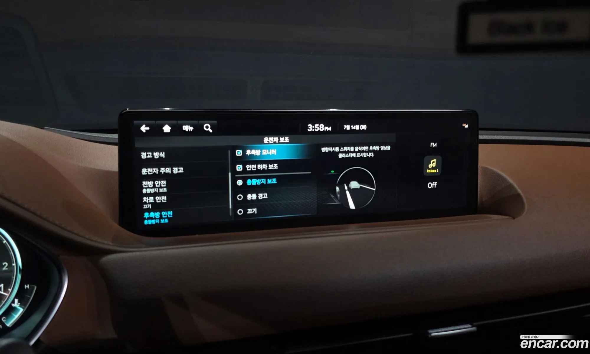 Genesis G80 2023 KMTGB41CBRU205639 — 20