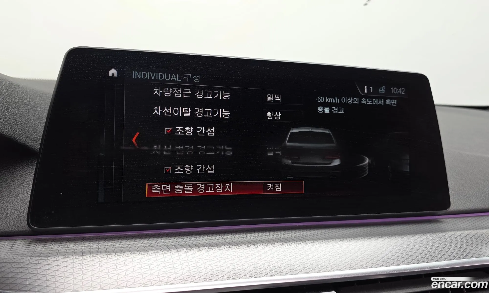 BMW 5 Series 2017 WBAJC3102JG995799 — 19