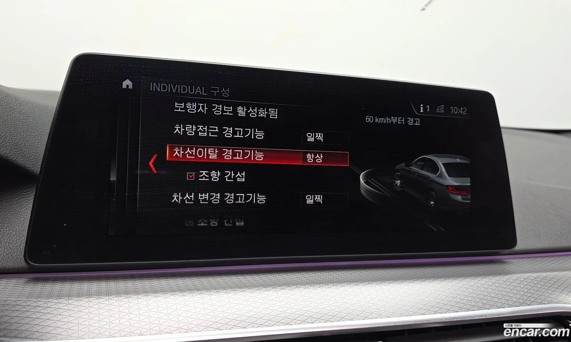 BMW 5 Series 2017 WBAJC3102JG995799 — 29