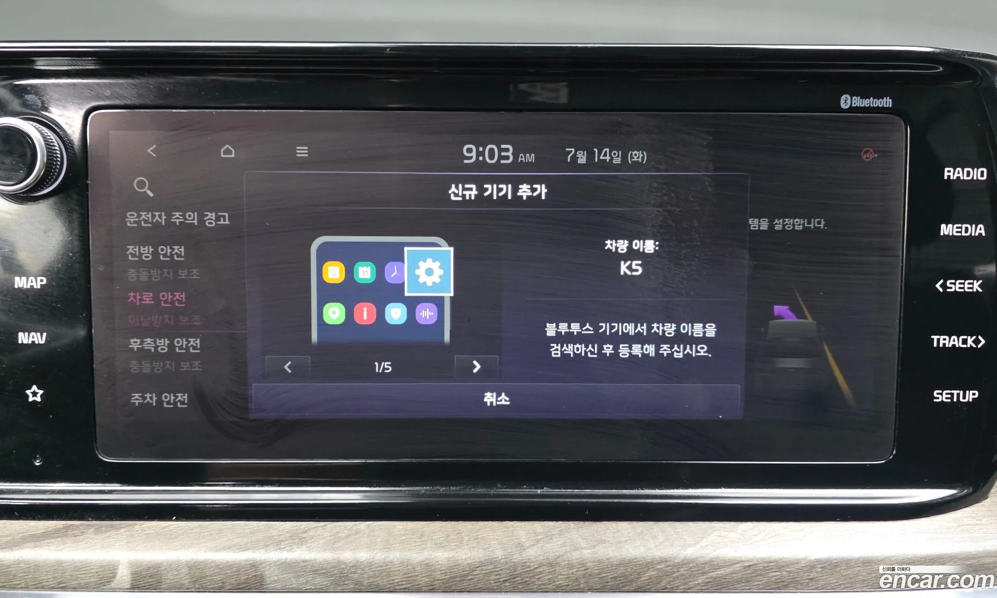 Kia K5 2021 KNAG341ABNA172285 — 9