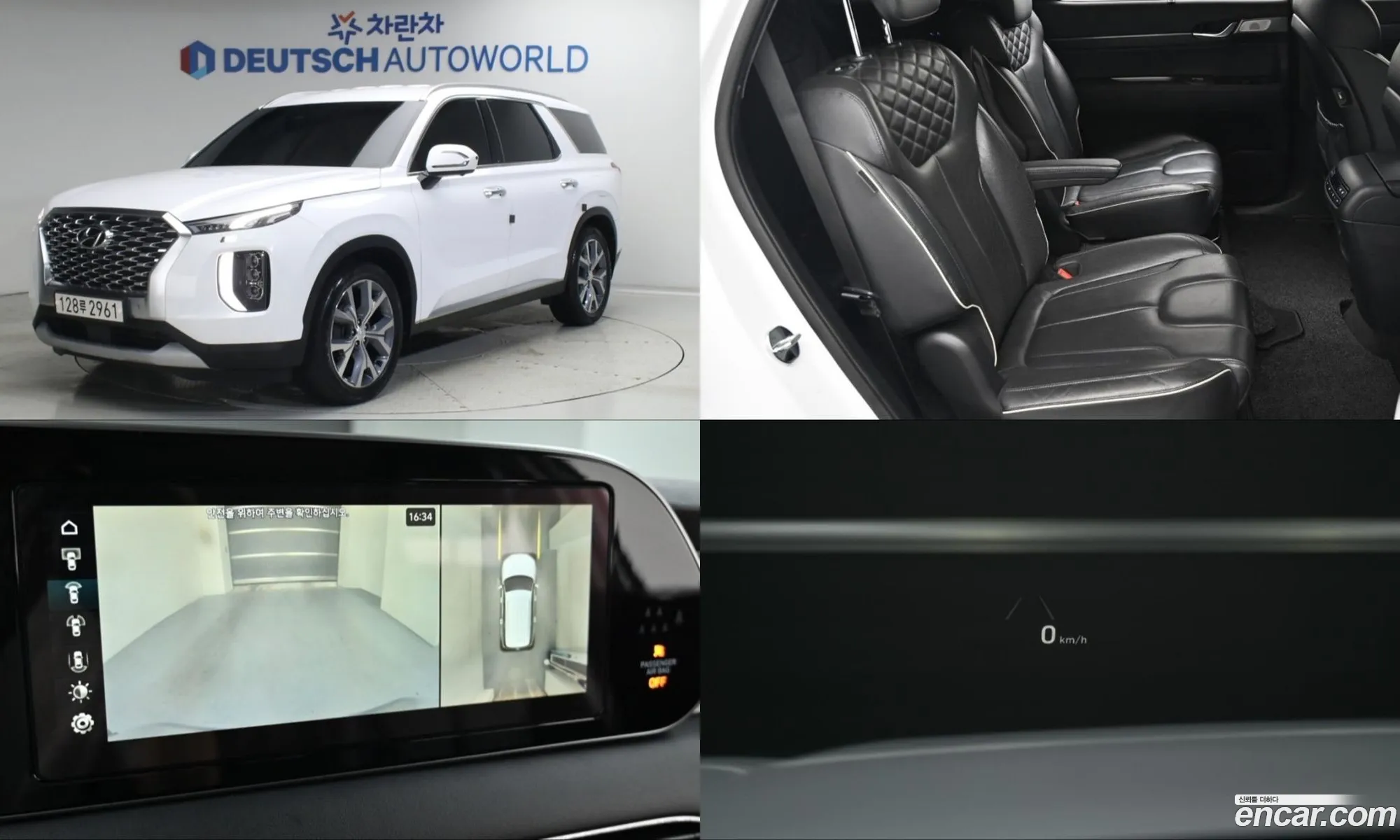 Hyundai Palisade 2020 — 4