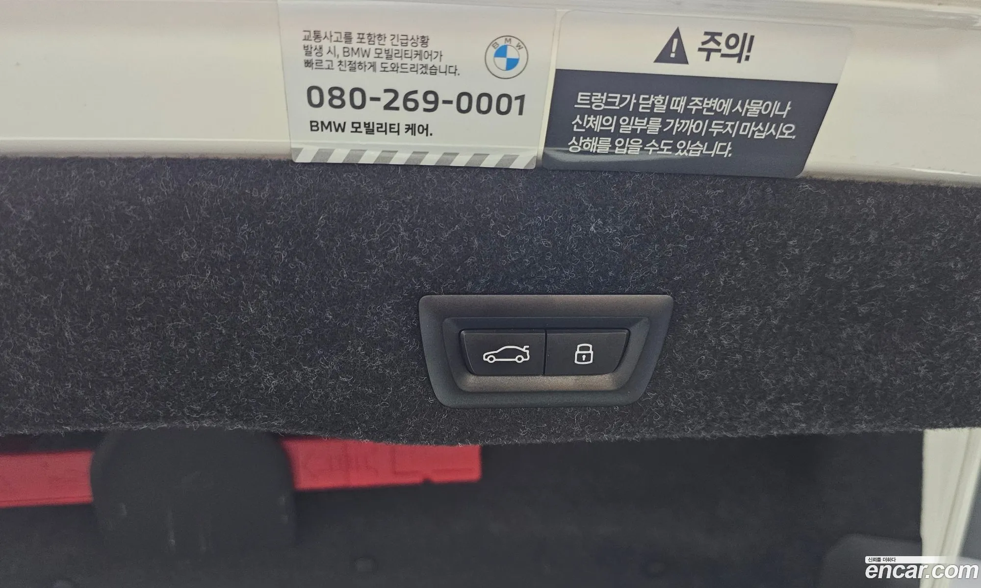 BMW 5 Series 2024 — 4