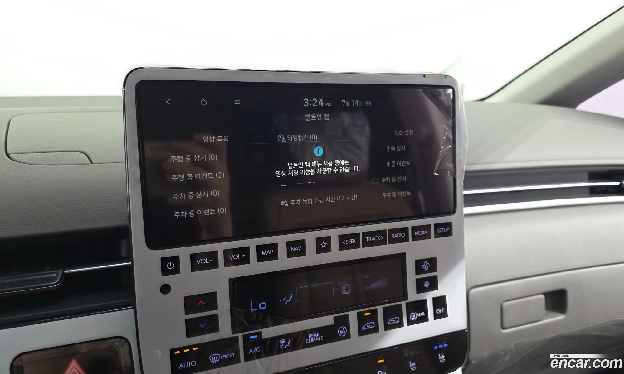 Hyundai Staria 2023 — 16