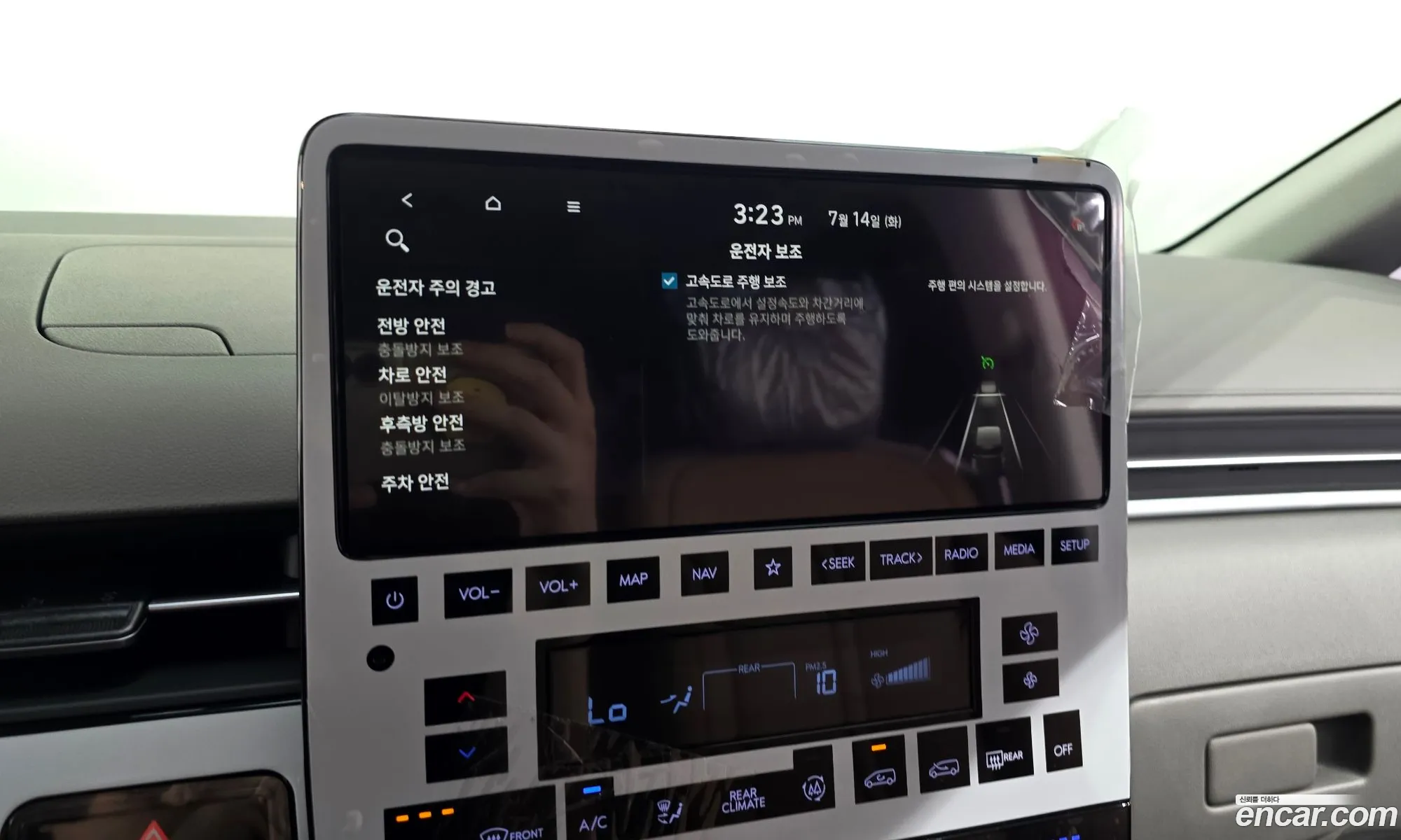 Hyundai Staria 2023 — 30