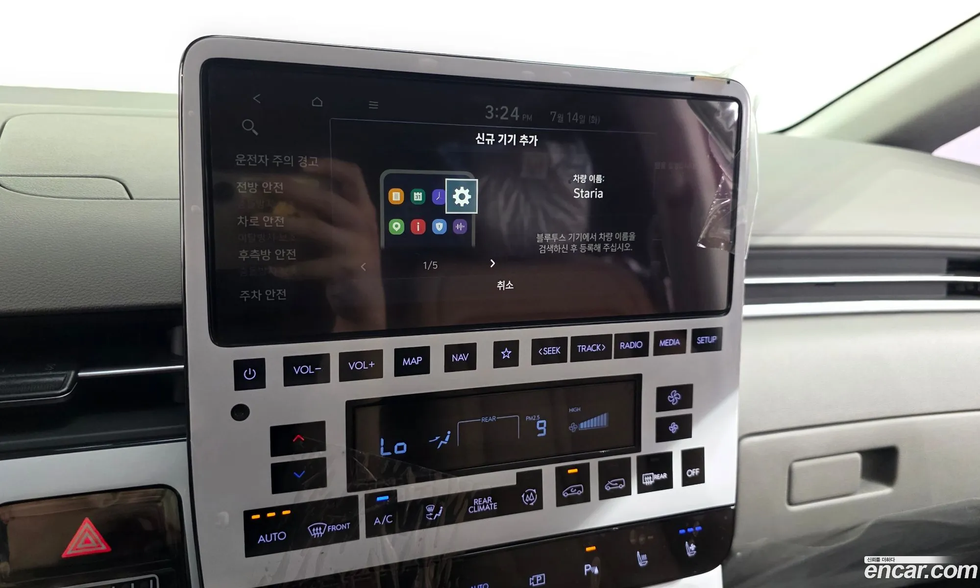 Hyundai Staria 2023 — 27