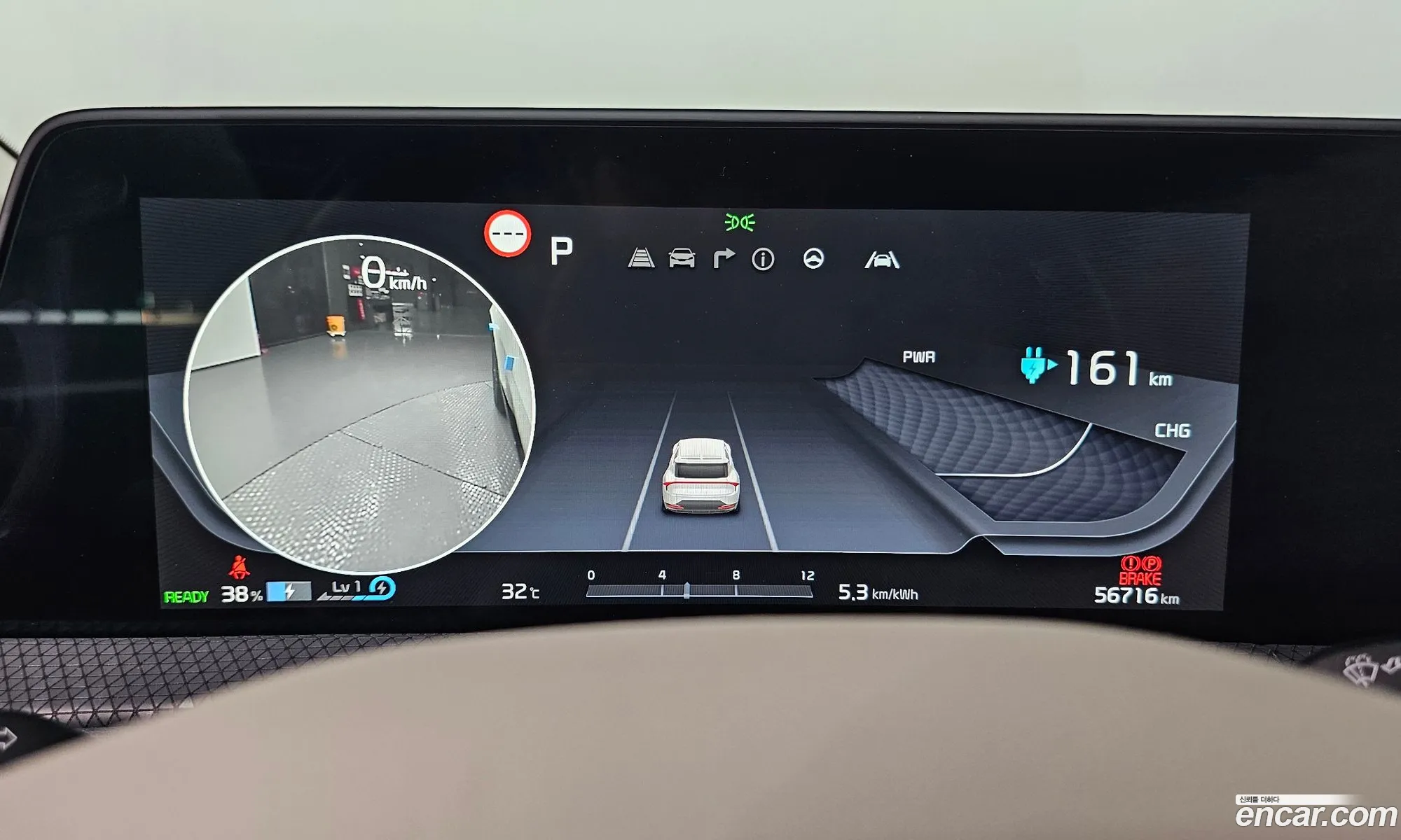 Kia EV6 2023 — 15