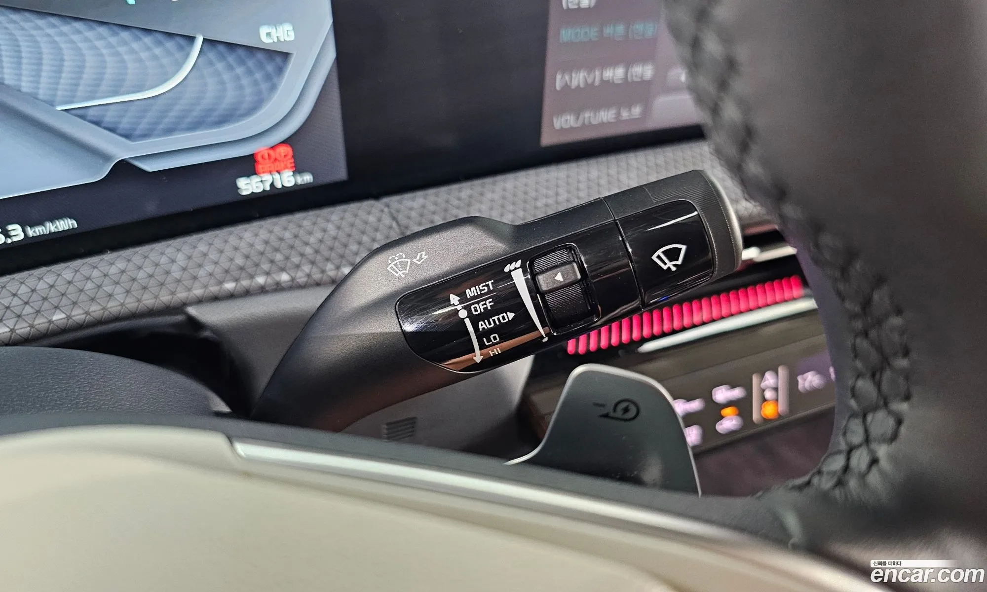 Kia EV6 2023 — 31