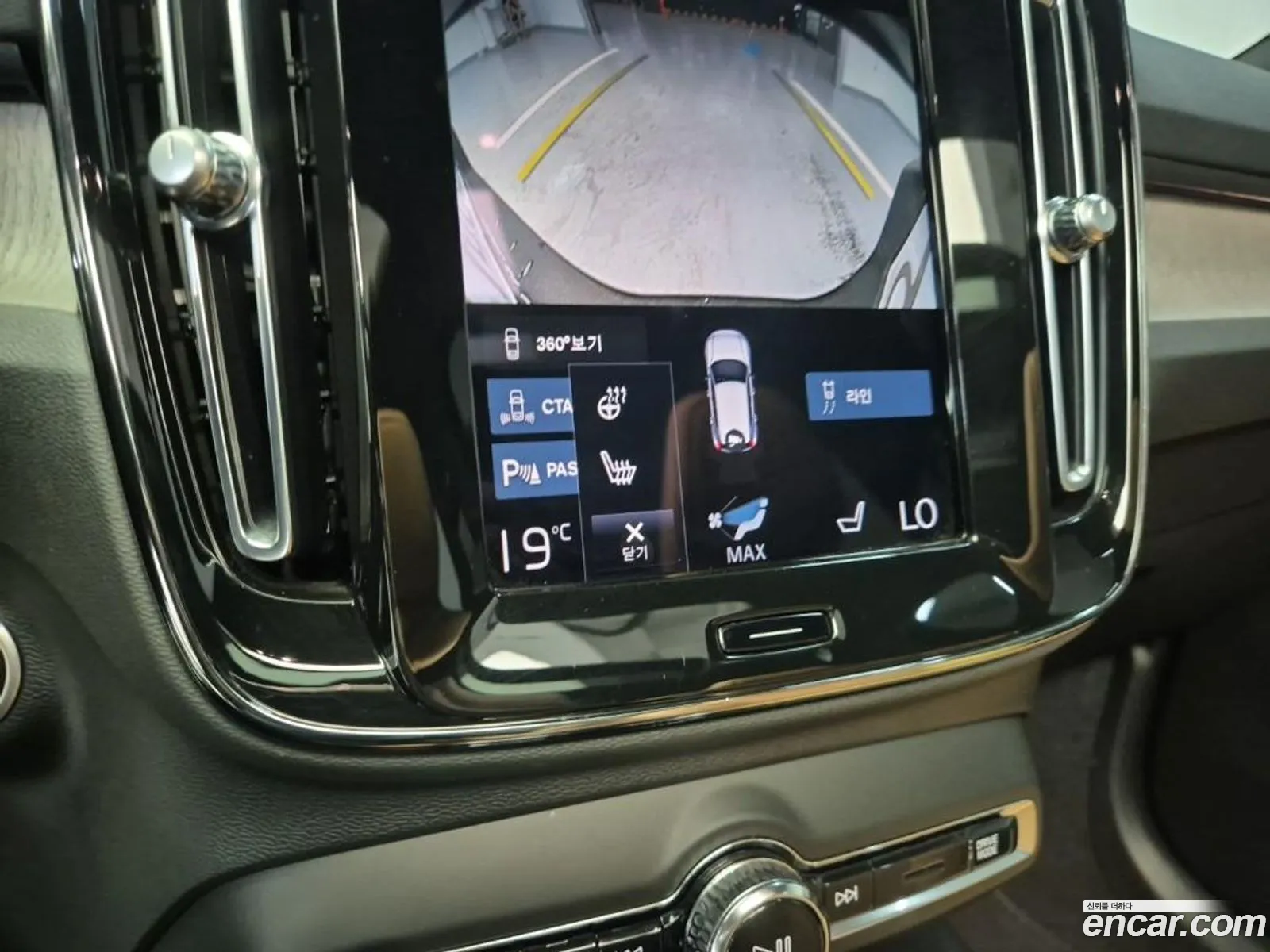 Volvo XC40 2021 — 20