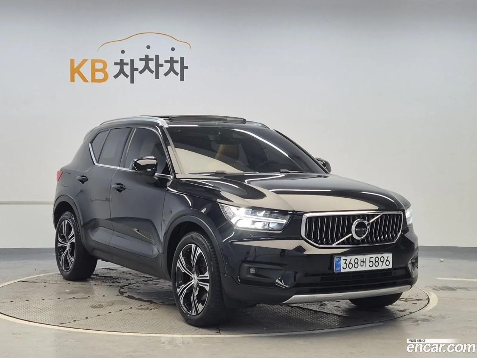Volvo XC40 2021 — 9