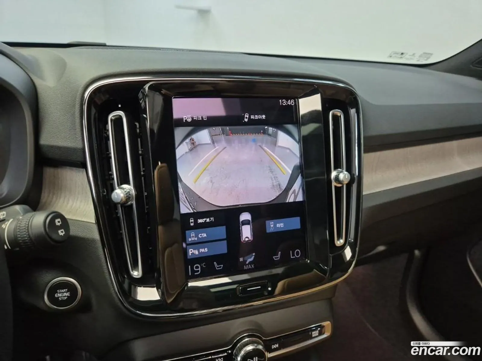 Volvo XC40 2021 — 17