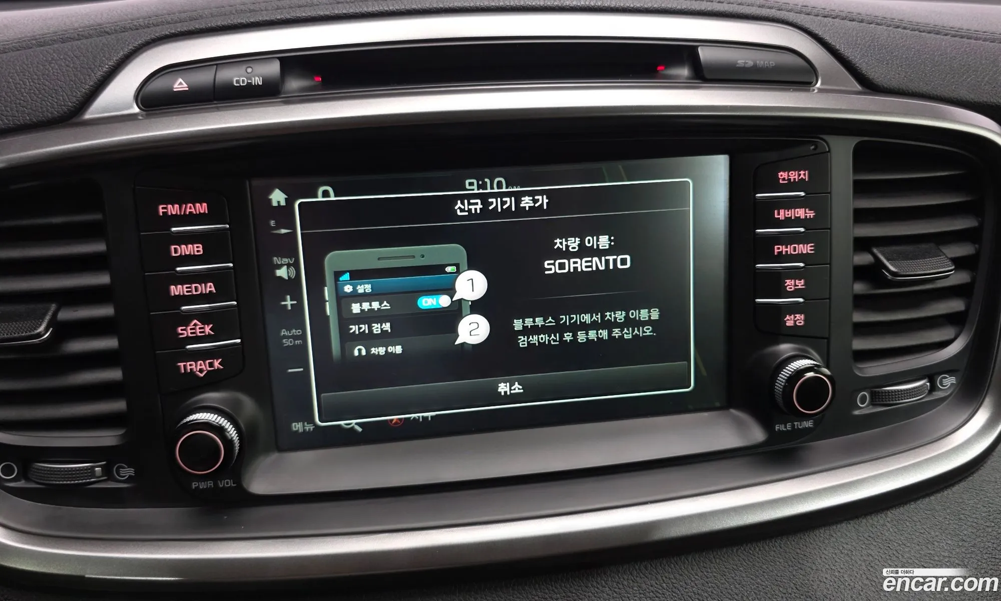 Kia Sorento 2017 KNAPS81ABHA331790 — 9