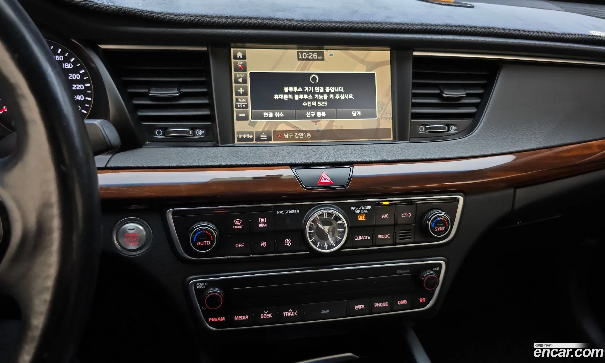 Kia K7 2016 — 7