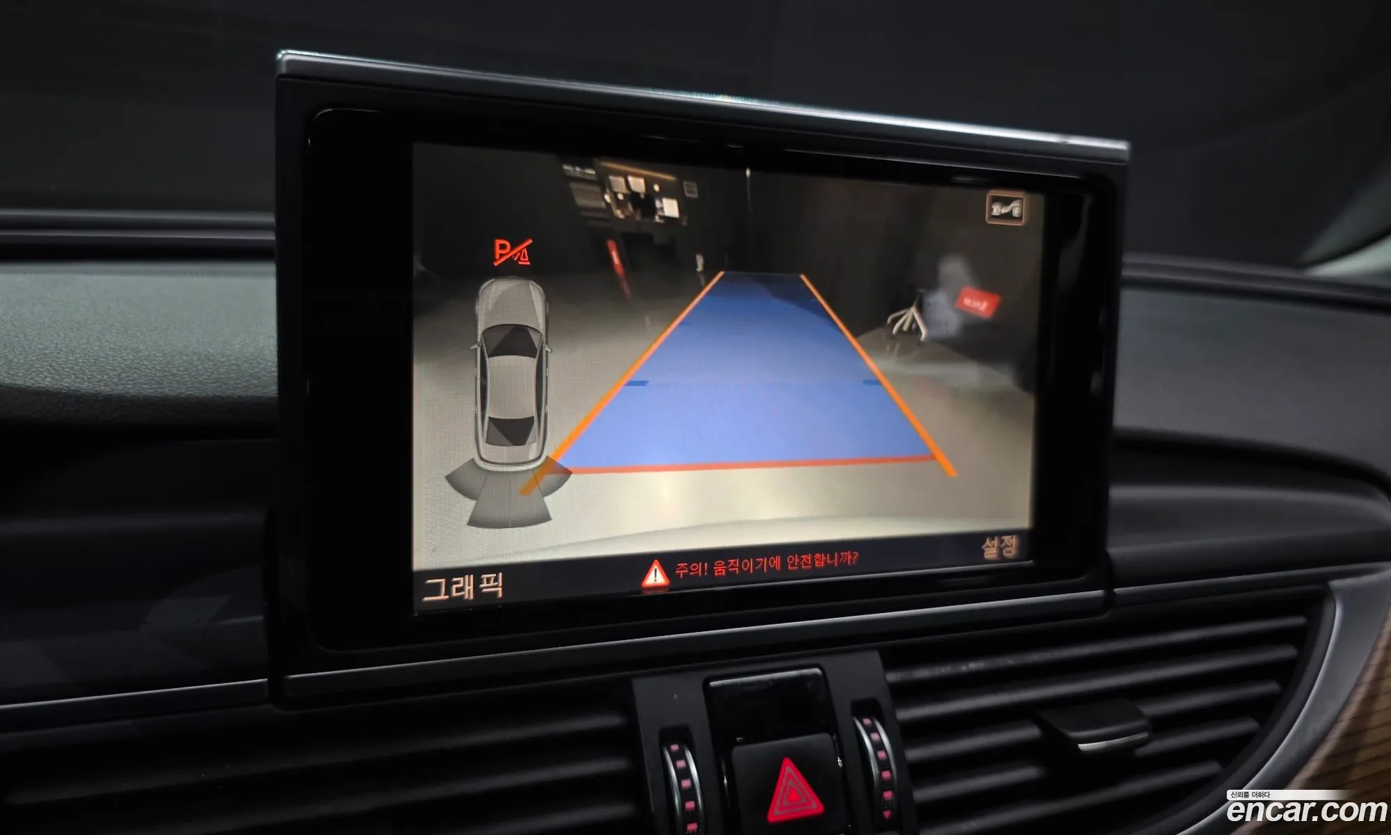 Audi A6 2015 — 8