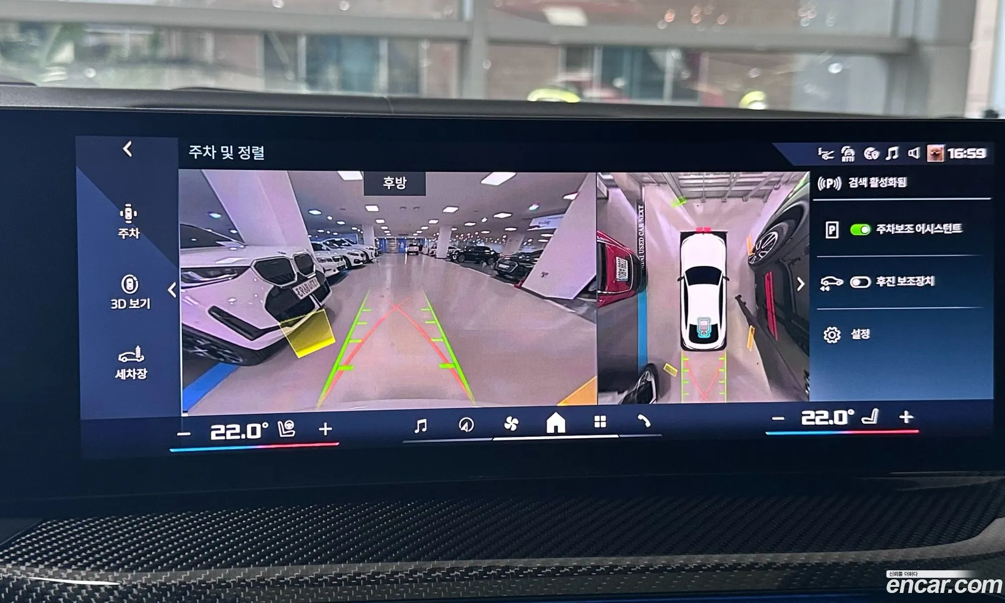 BMW i4 2025 — 9