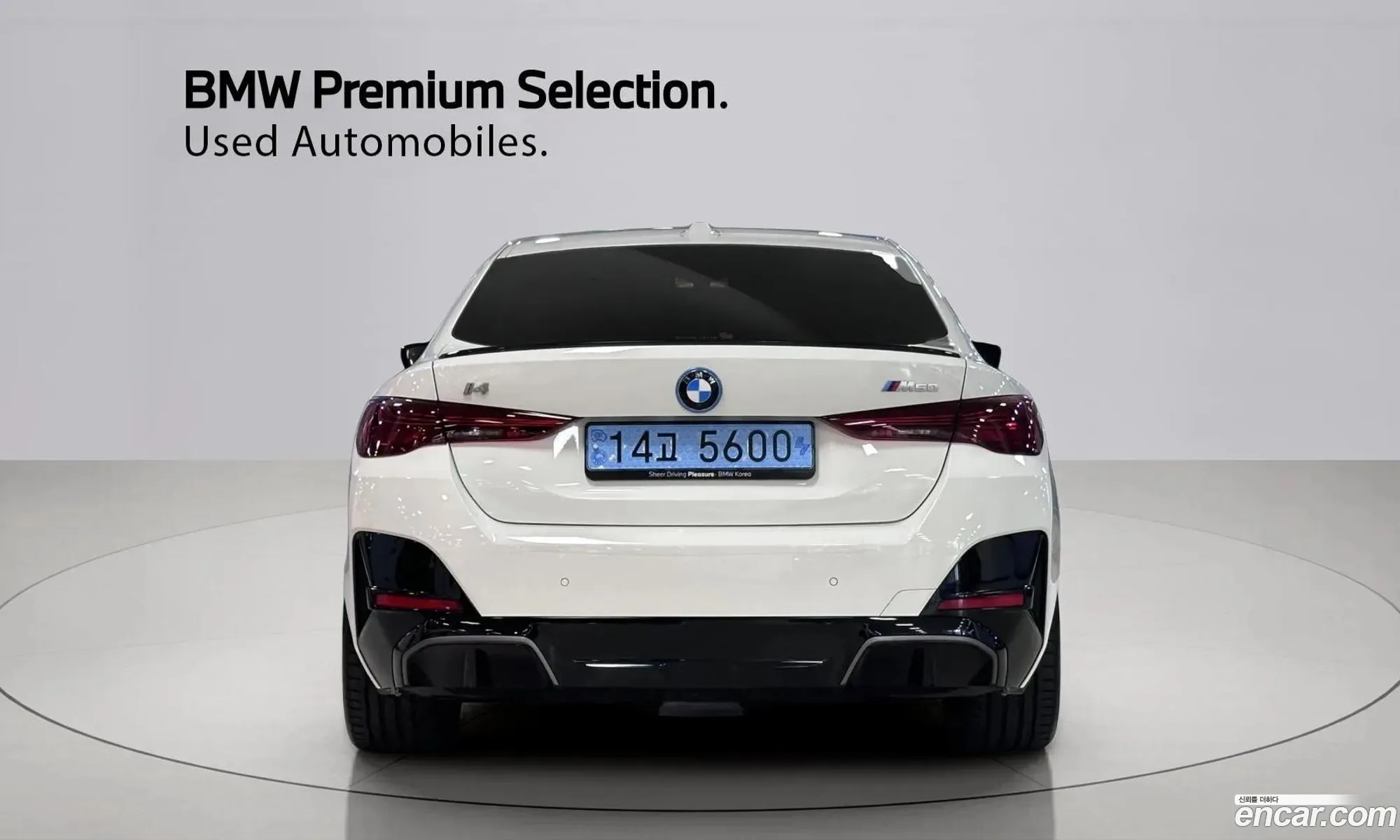 BMW i4 2025 — 14