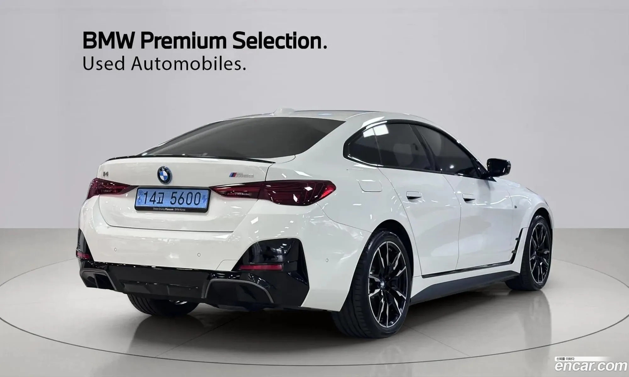 BMW i4 2025 — 6