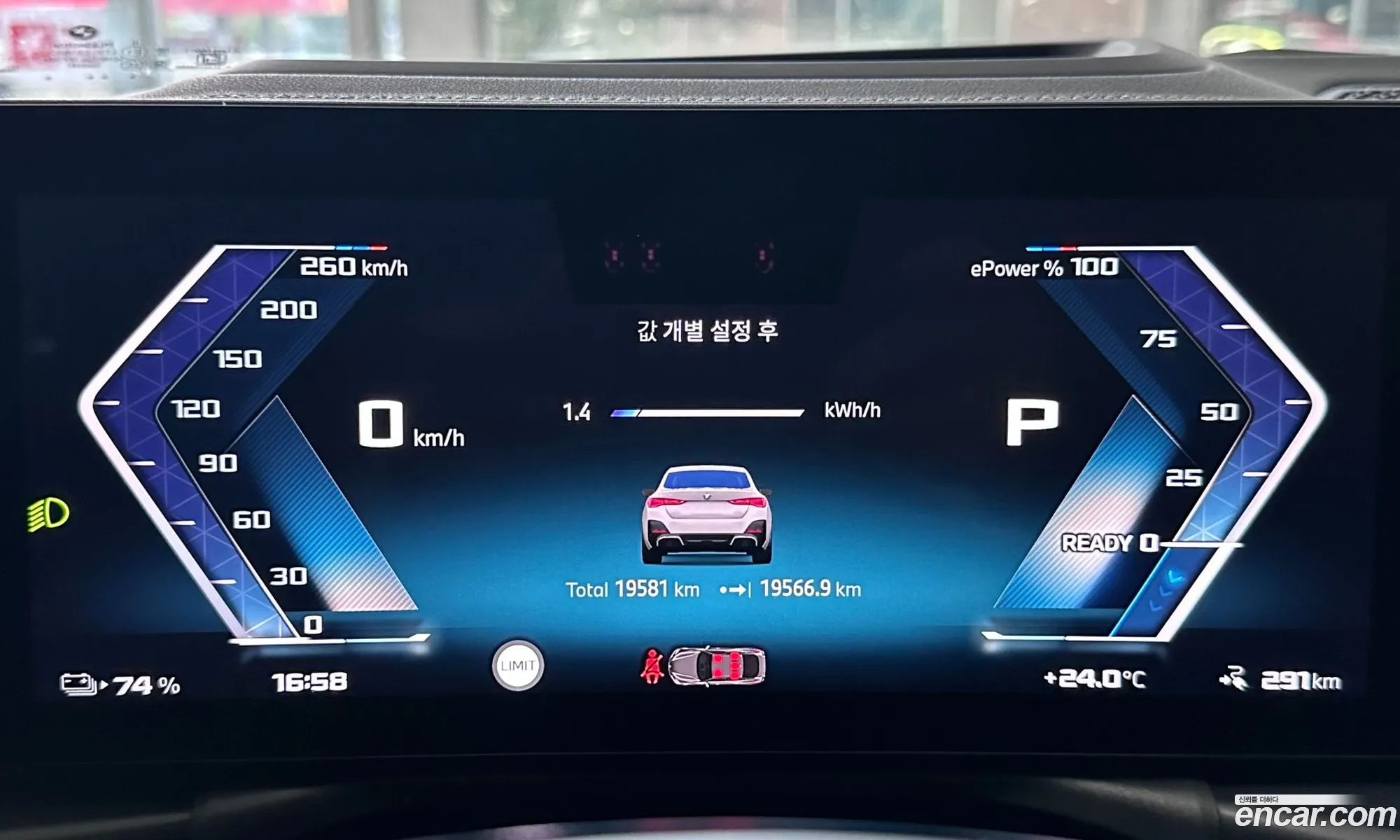 BMW i4 2025 — 12
