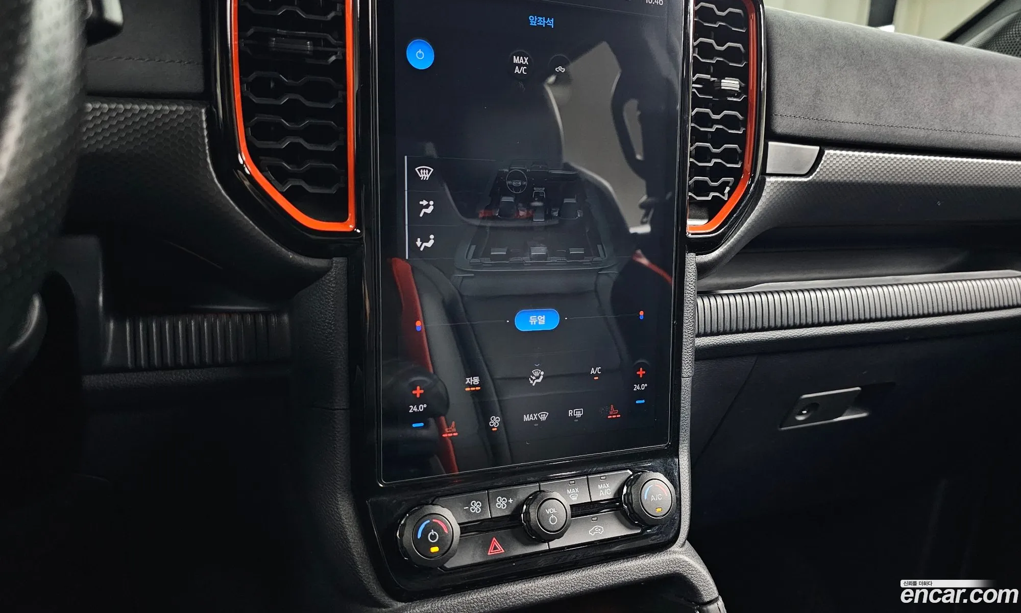 Ford Ranger 2023 6FPFXXMX2PPL49212 — 17