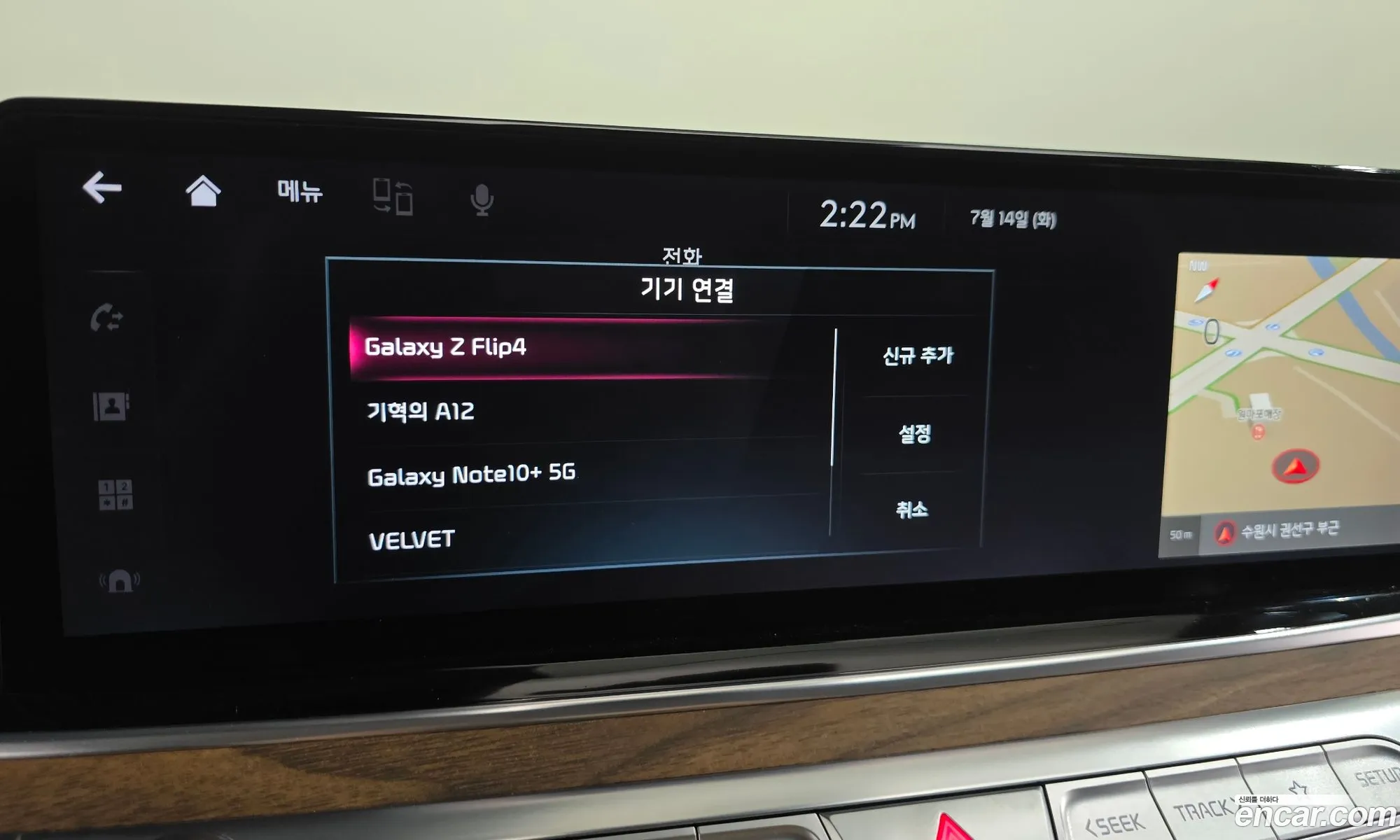 Kia K9 2022 KNAS2418DNS041807 — 5