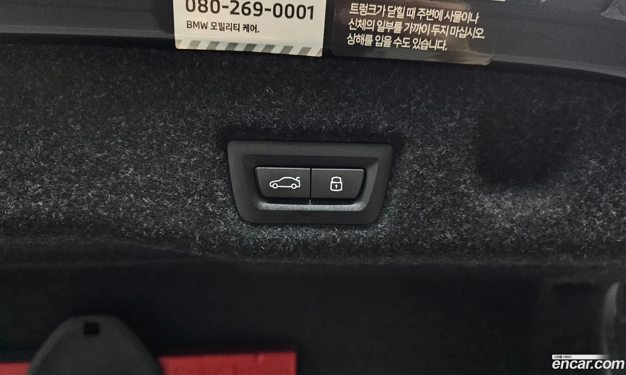 BMW 5 Series 2023 WBA21FJ0XRCP91900 — 32