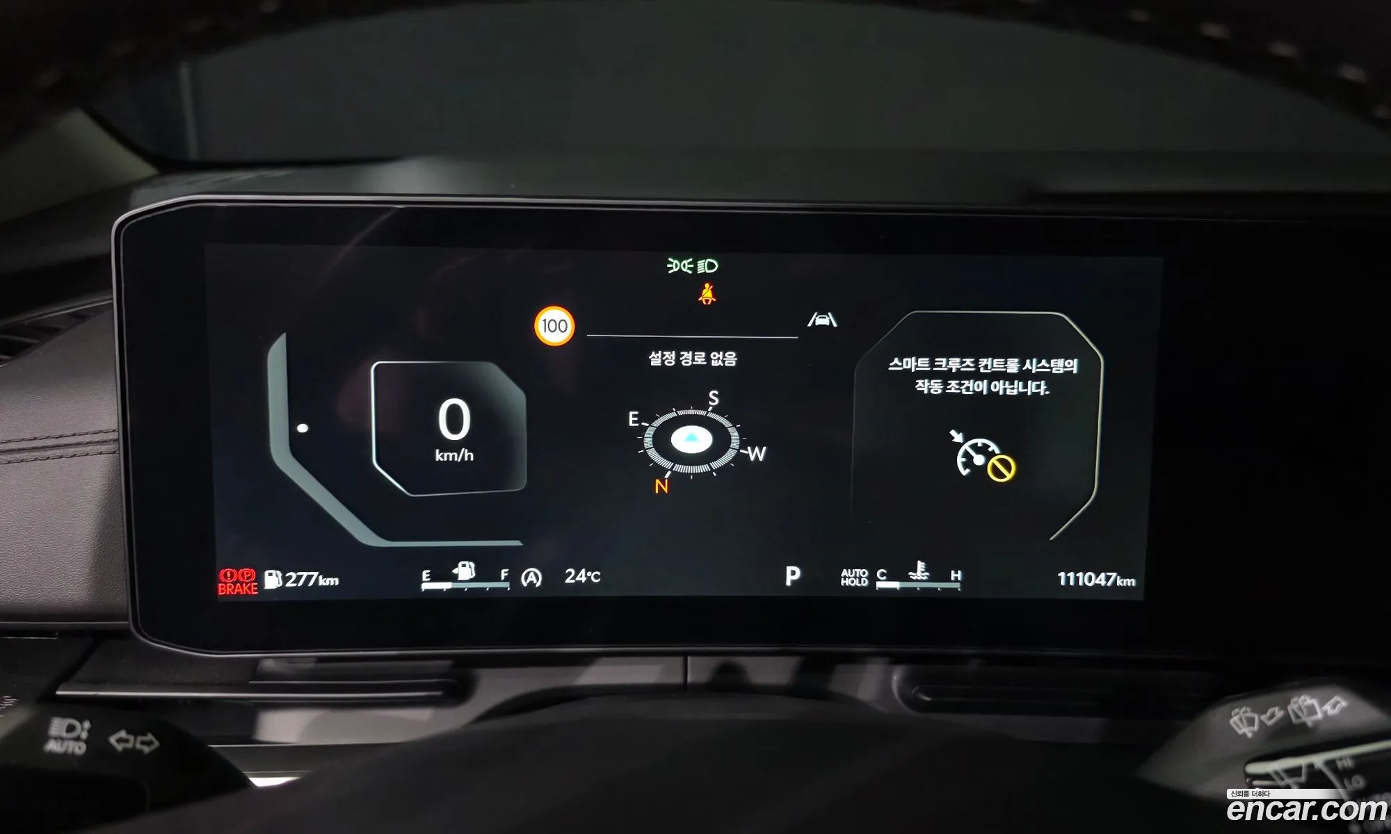 Kia Carnival 2024 — 26