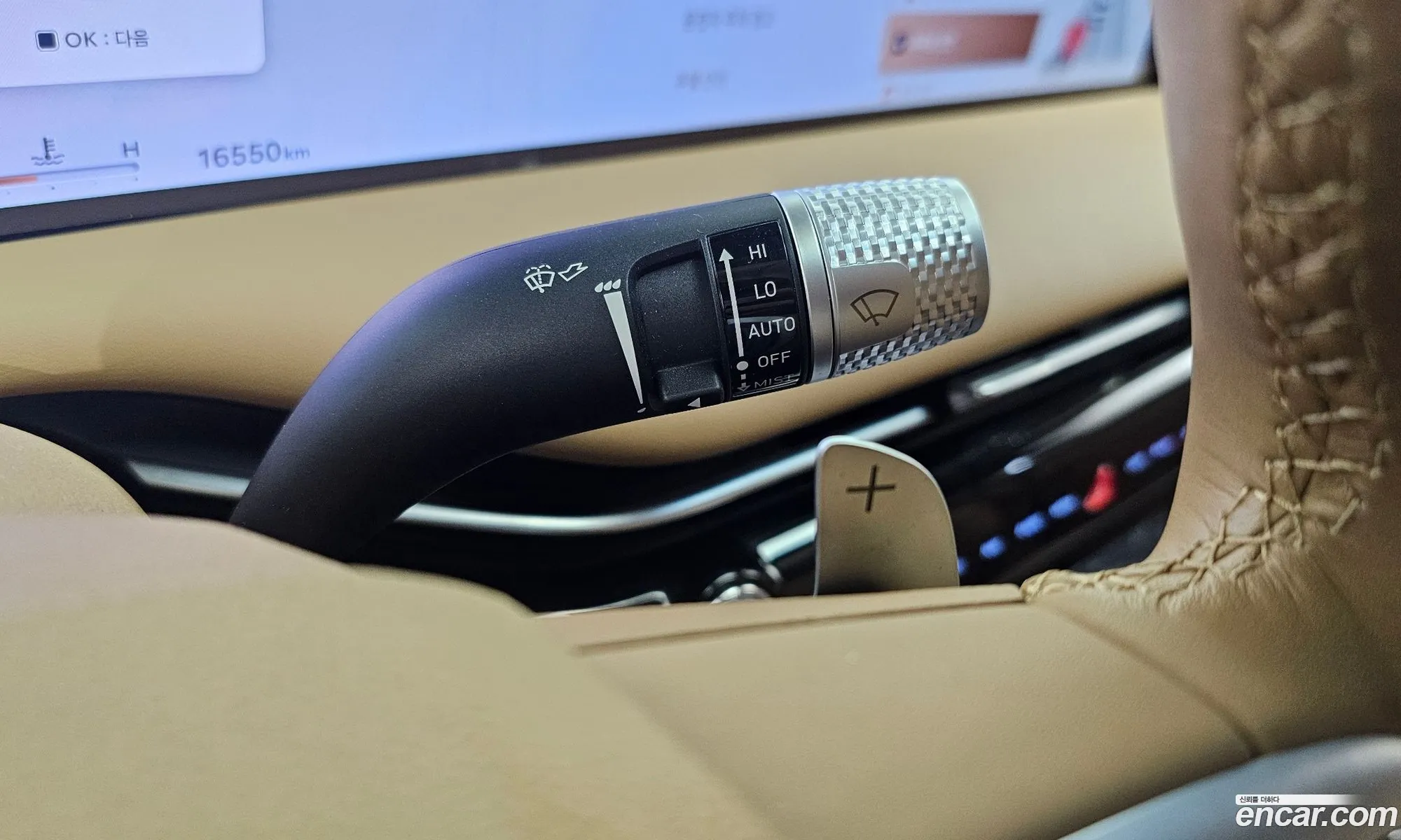 Genesis G80 2024 — 15