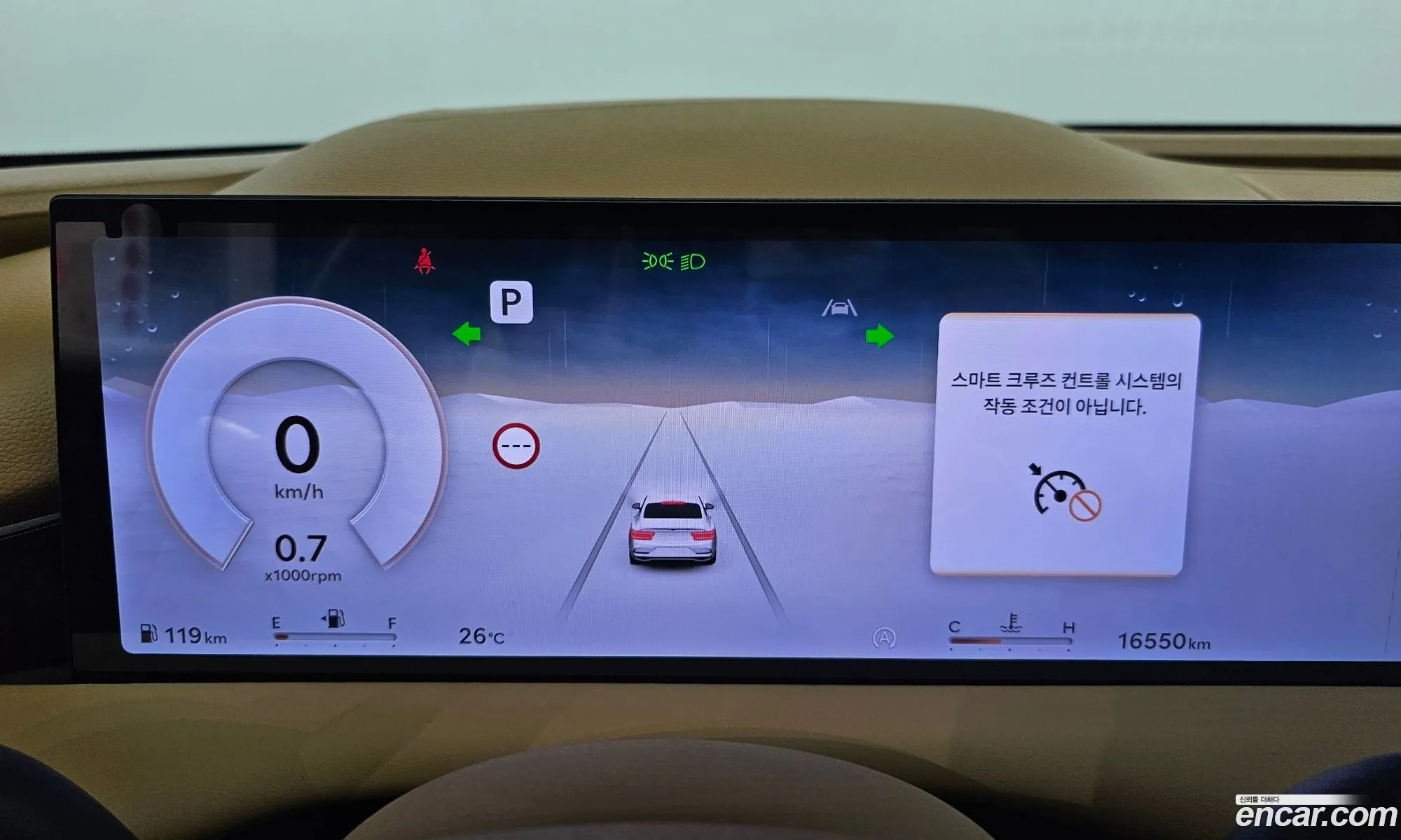 Genesis G80 2024 — 25
