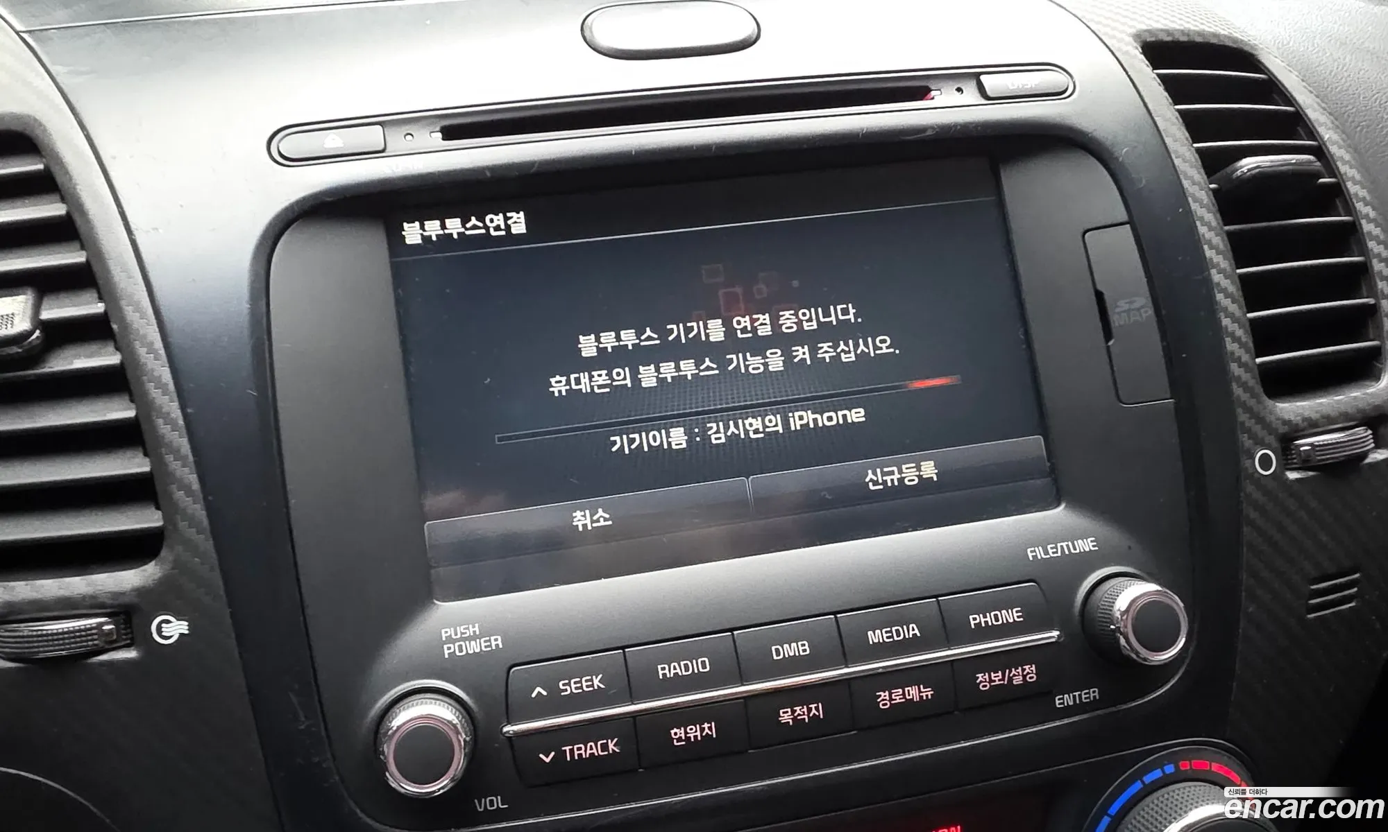 Kia K3 2013 KNAFZ412BDA090380 — 5