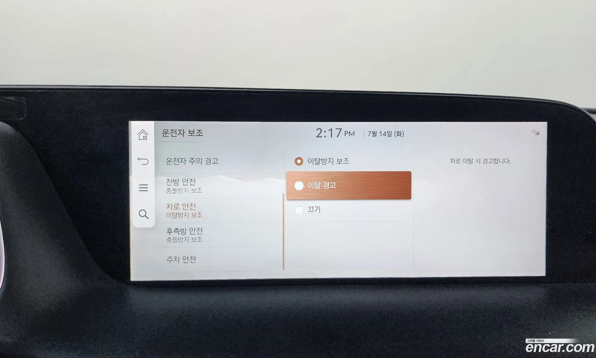Genesis G90 2022 KMTFA41DDNU006100 — 2