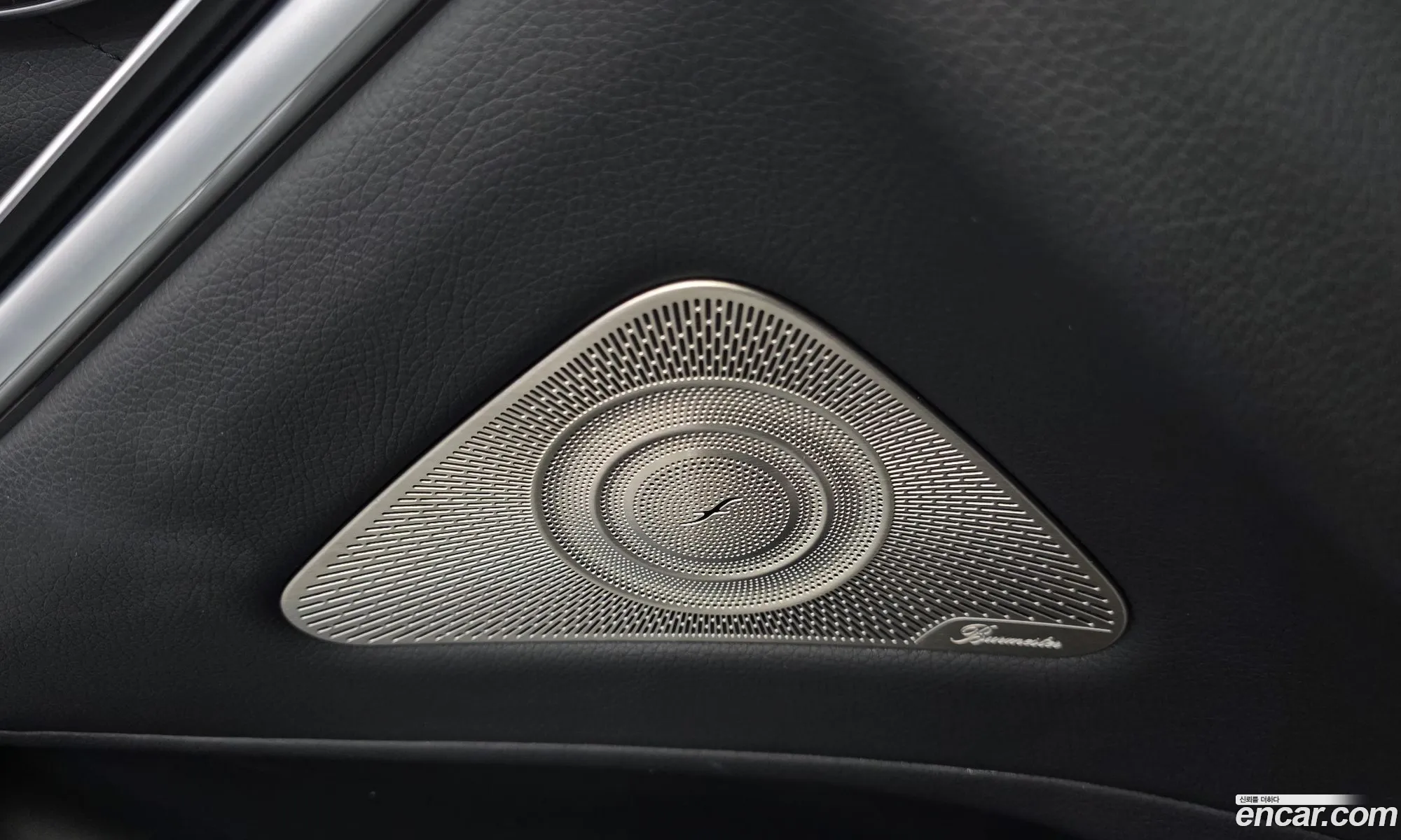 Mercedes-Benz S-Class W223 2021 — 15