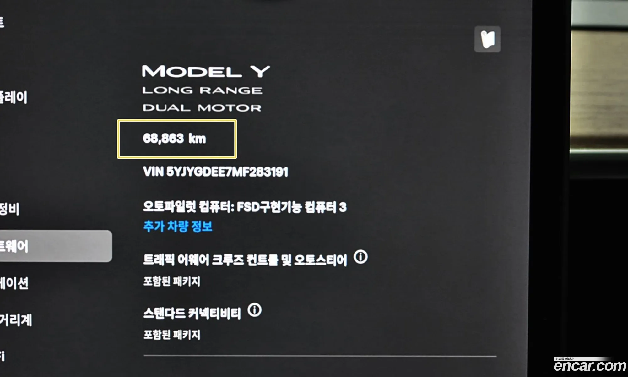 Tesla Model Y 2021 — 17