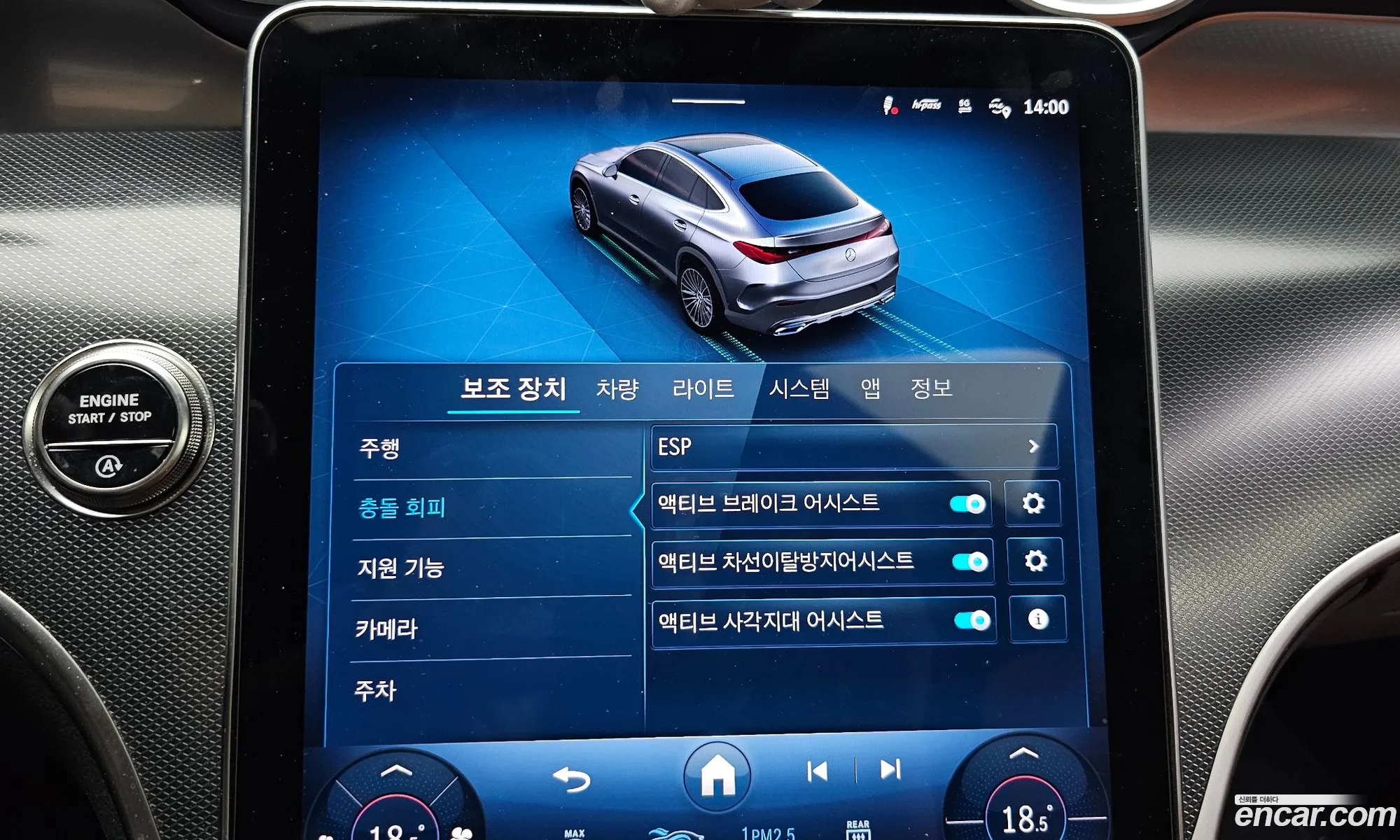 Mercedes-Benz GLC-Class X254 2025 — 16