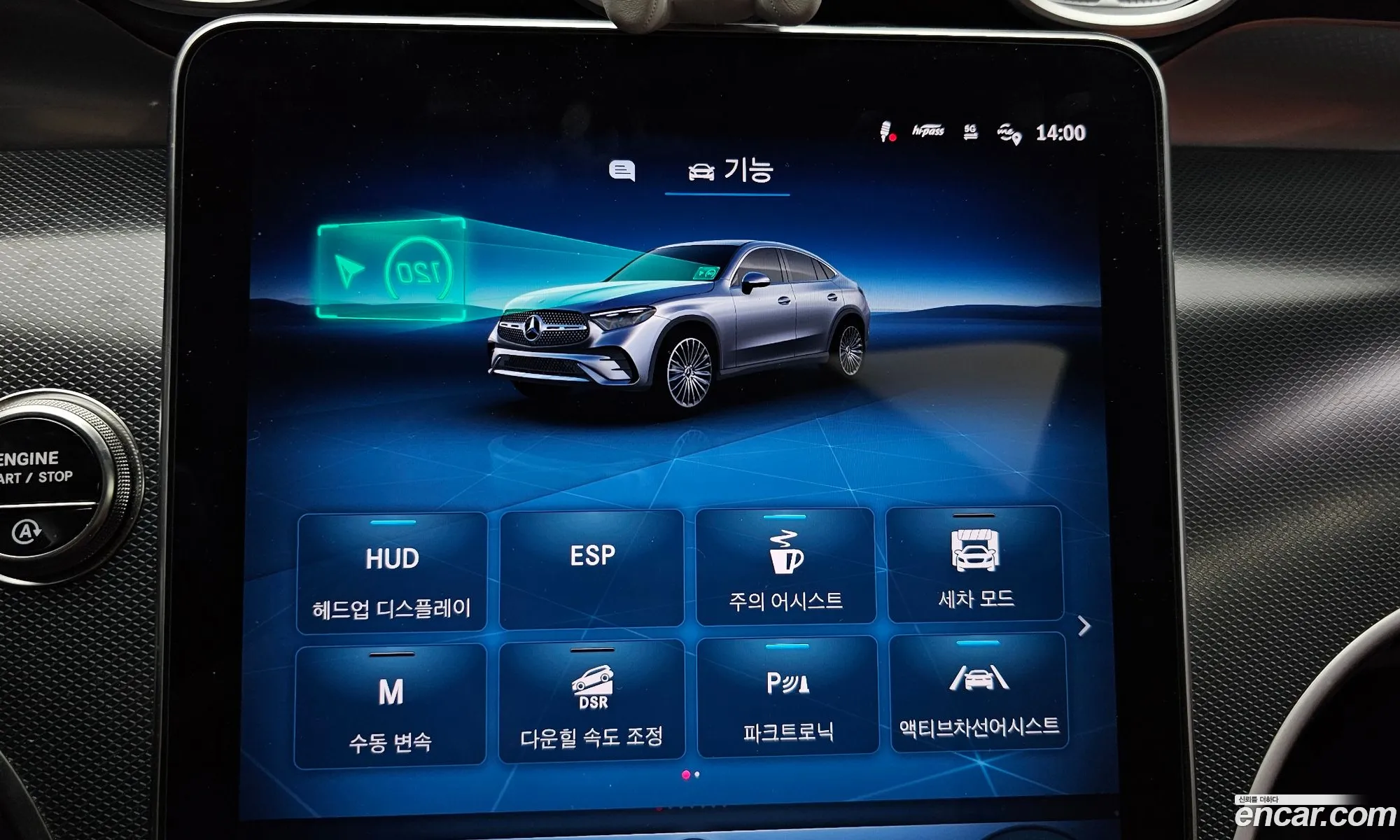 Mercedes-Benz GLC-Class X254 2025 — 11