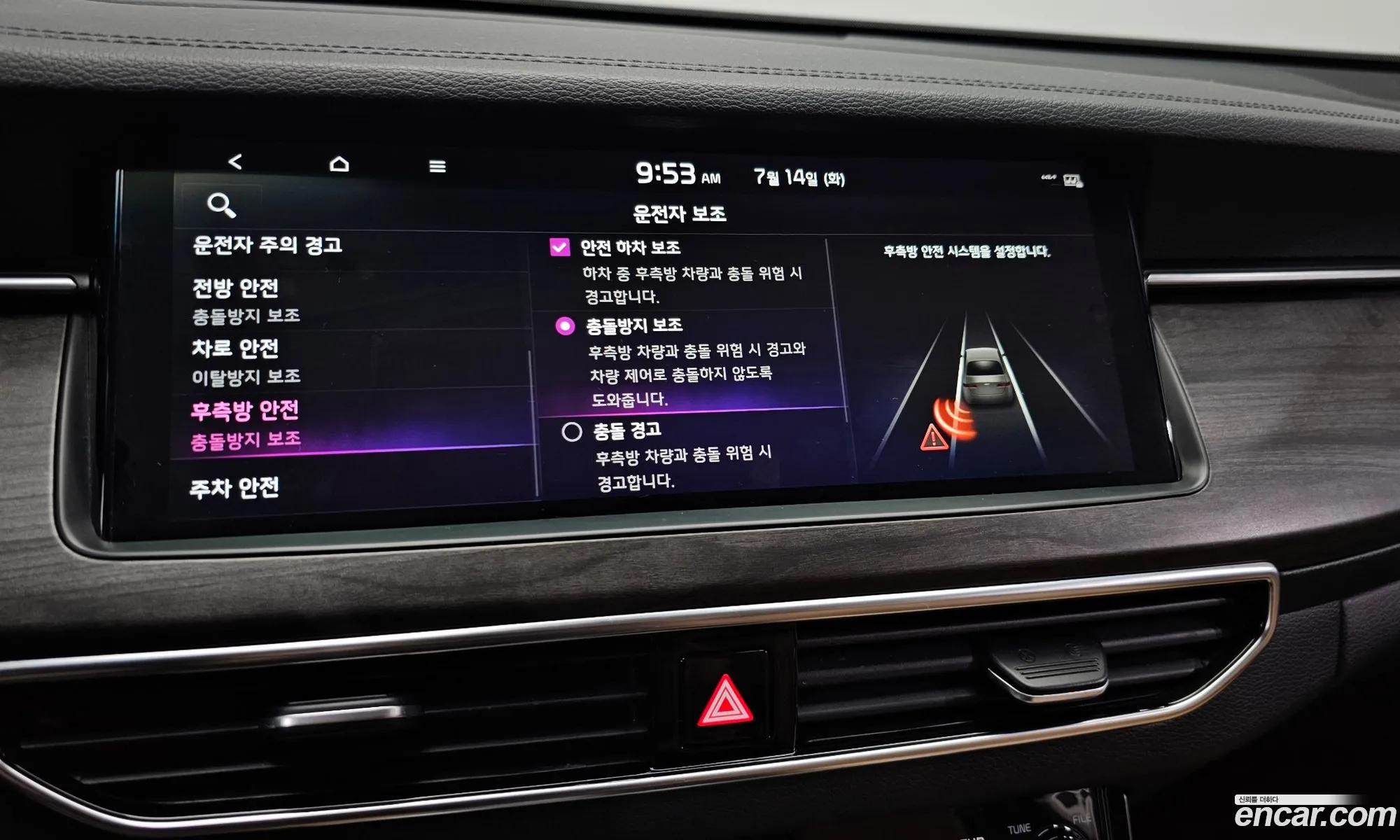Kia K7 Premier 2019 KNALC41BBLA200146 — 3