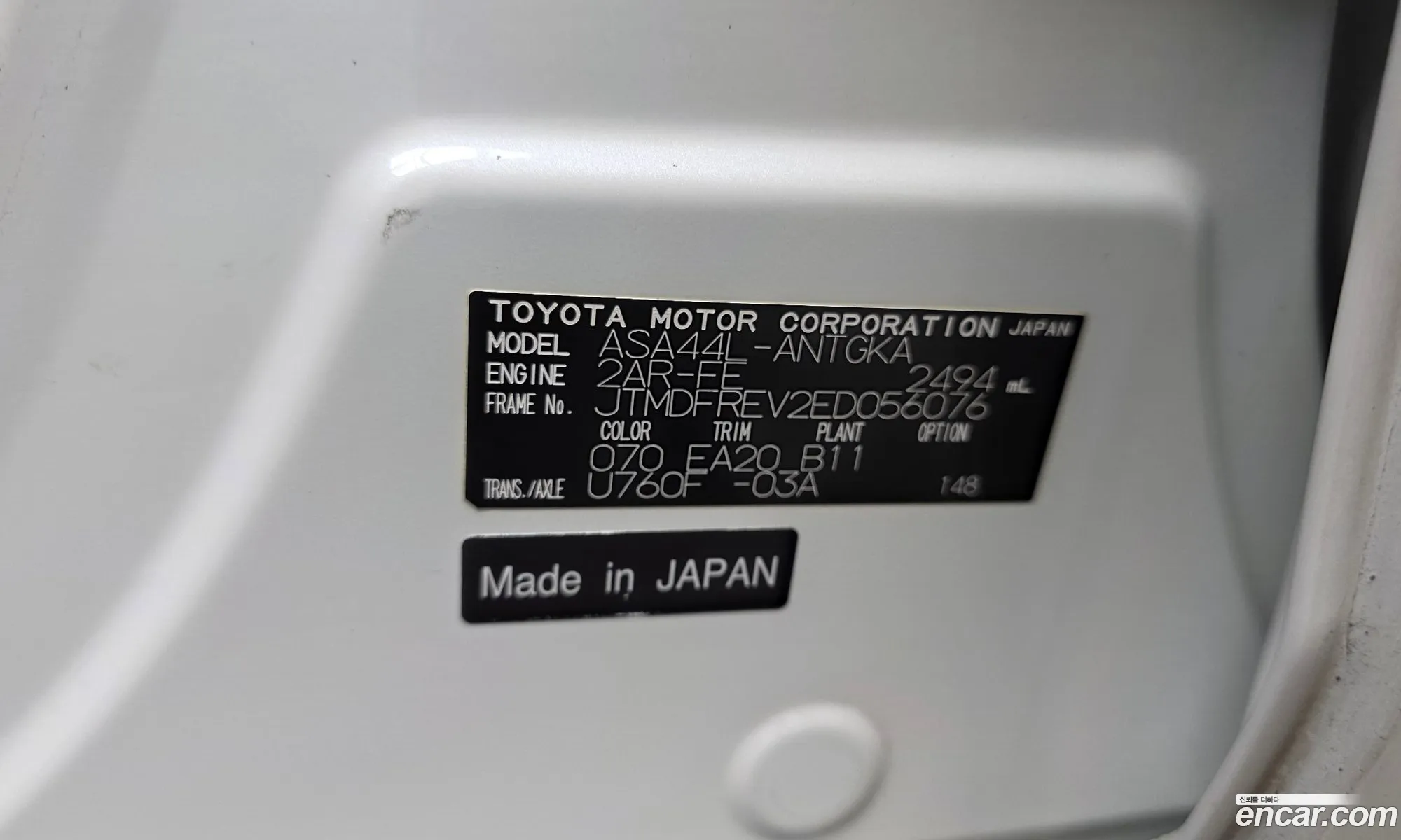 Toyota RAV4 2014 JTMDFREV2ED056076 — 7