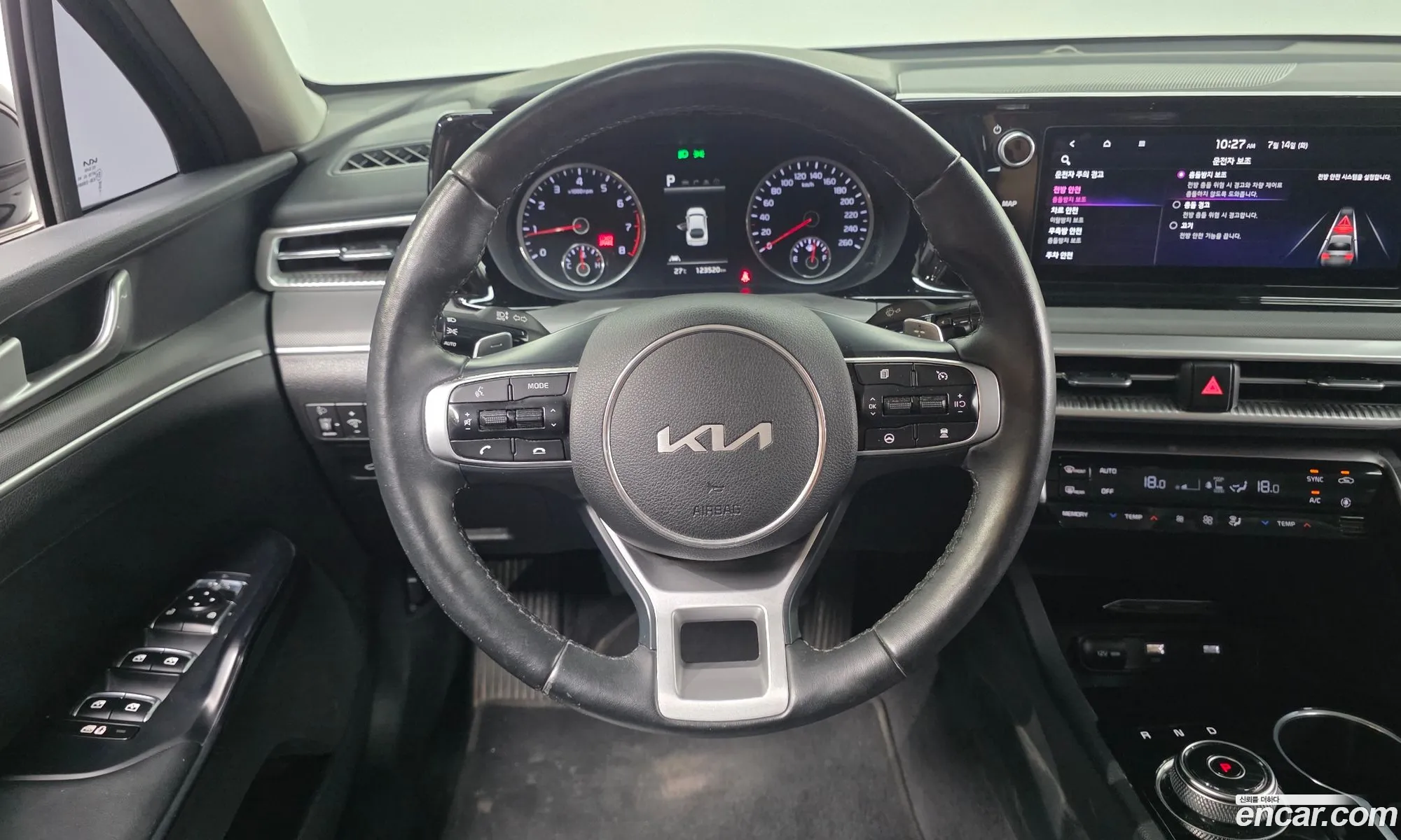 Kia K5 2023 KNAG741BBPA246466 — 7