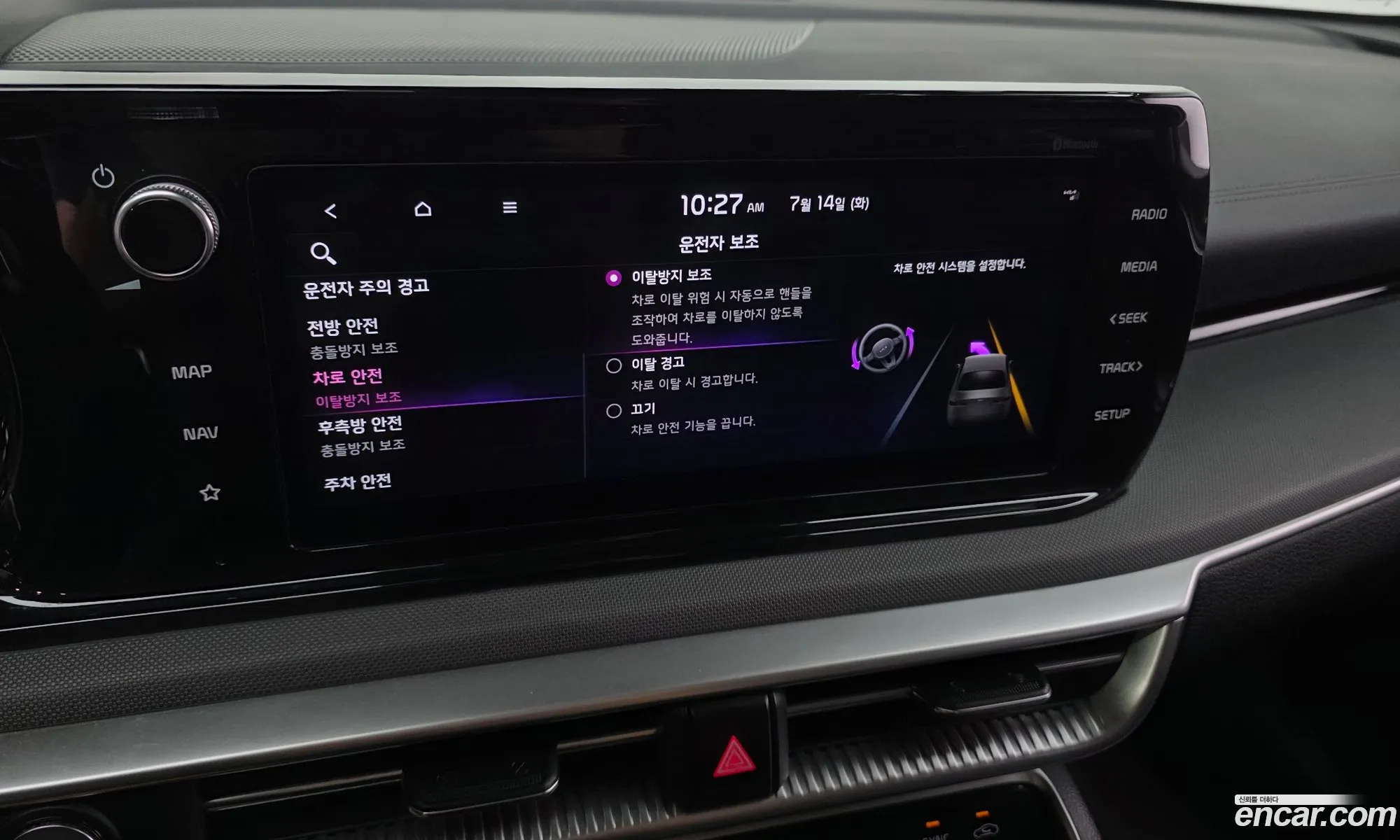 Kia K5 2023 KNAG741BBPA246466 — 28