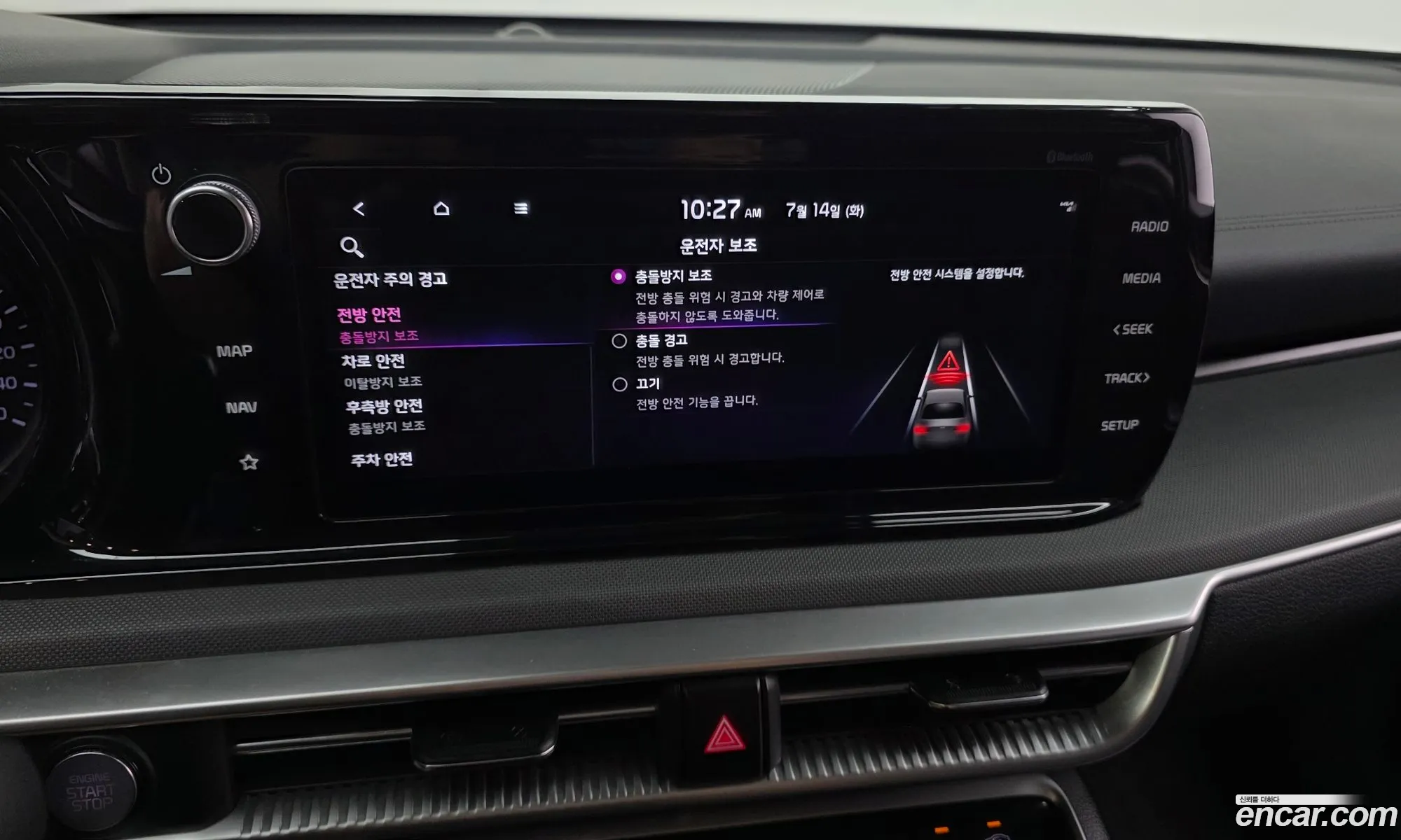 Kia K5 2023 KNAG741BBPA246466 — 6
